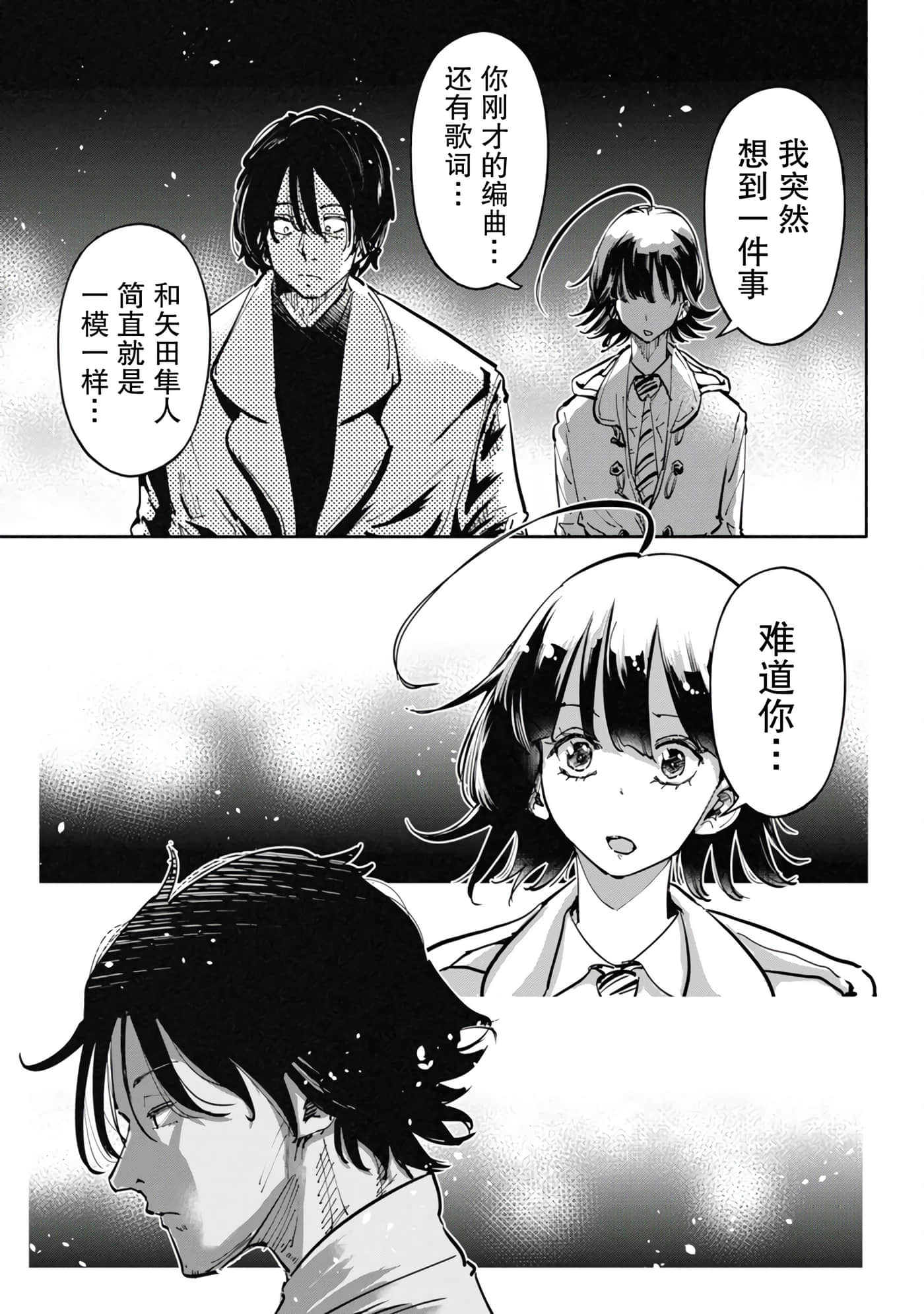 第 1 卷 第 37 页