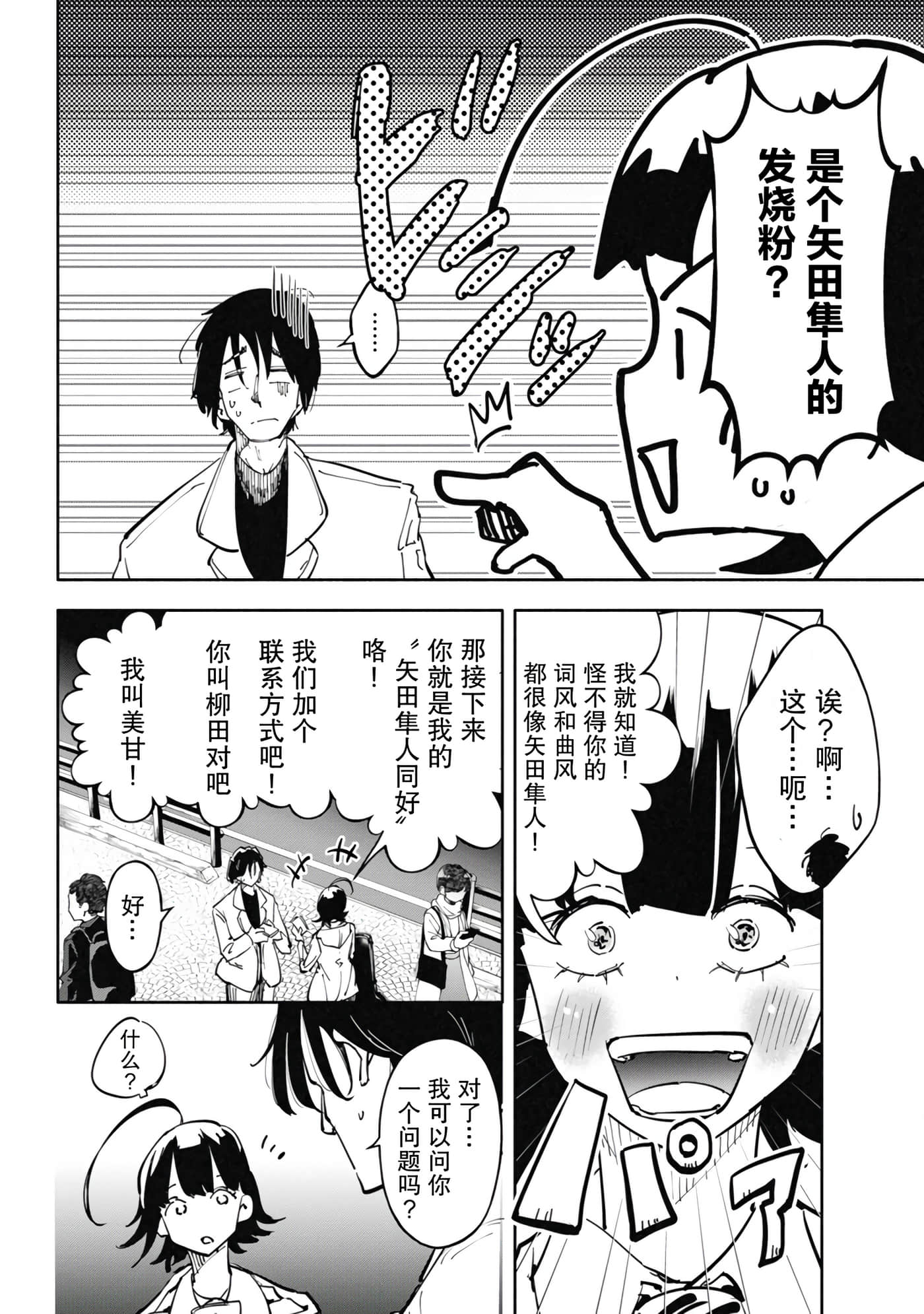 第 1 卷 第 38 页
