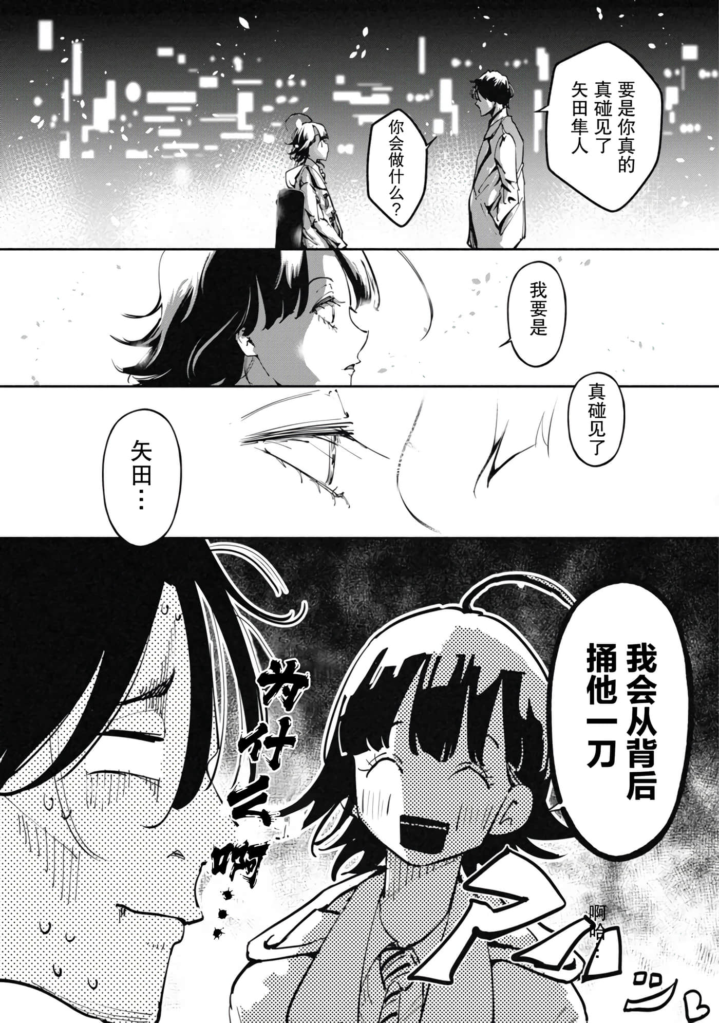 第 1 卷 第 39 页