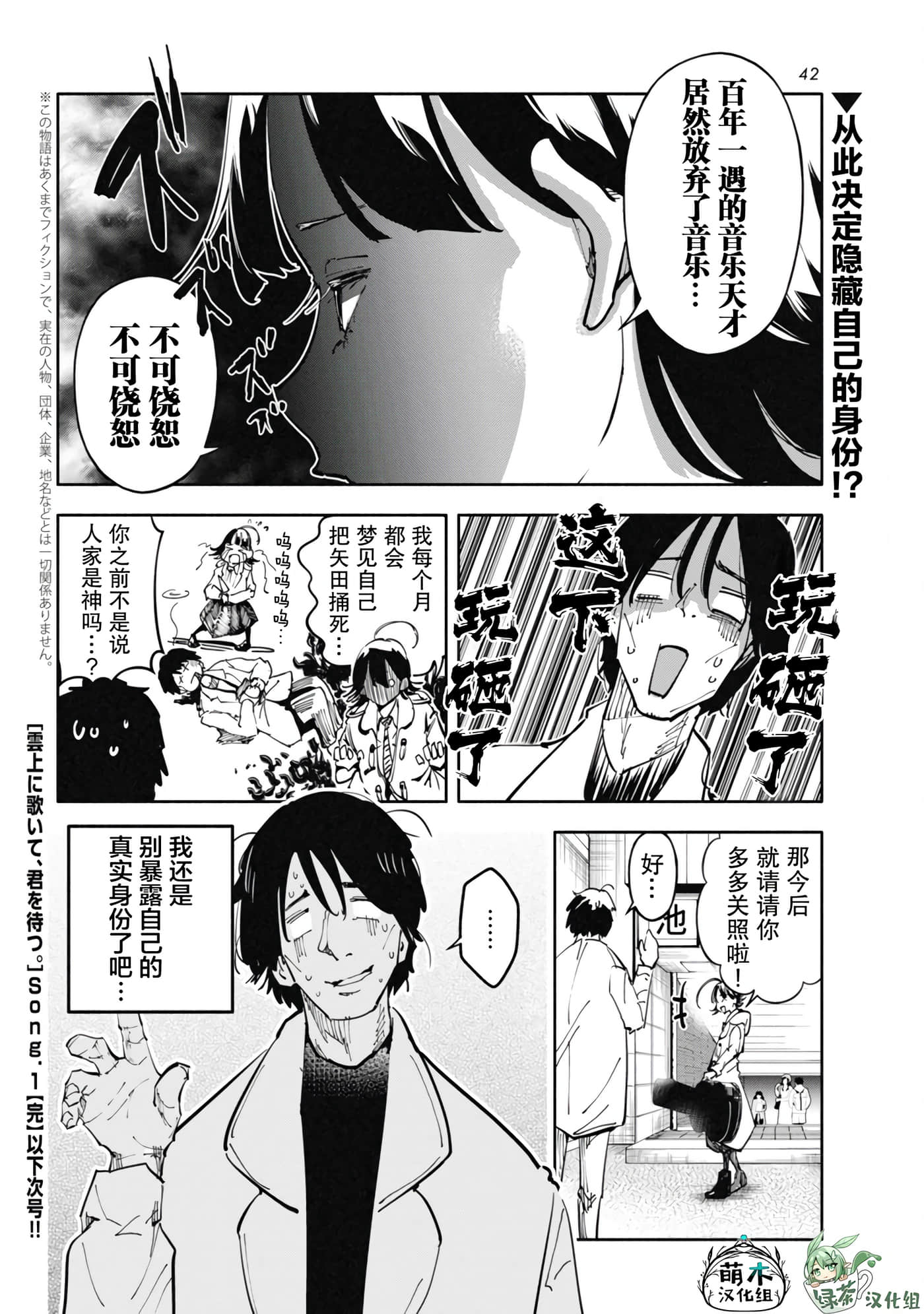 第 1 卷 第 40 页