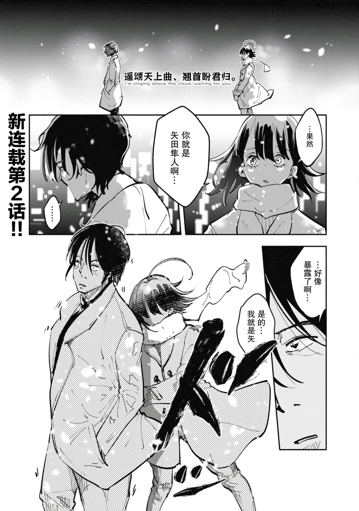 第 2 卷 第 1 页