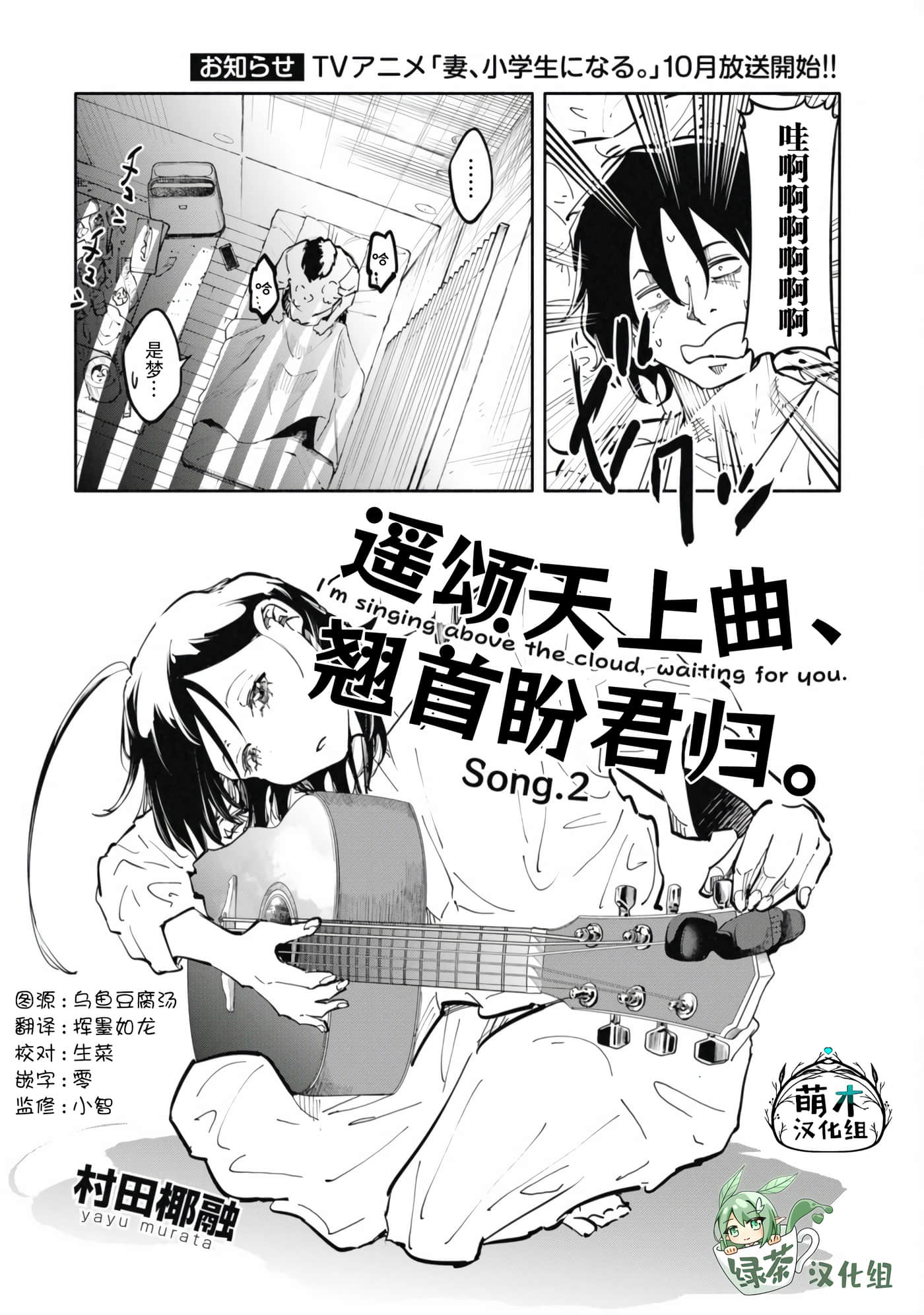 第 2 卷 第 3 页
