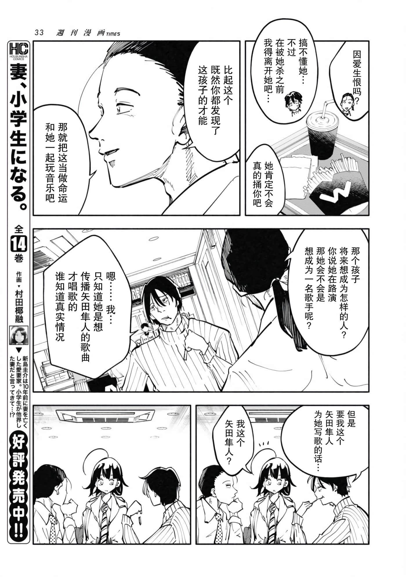 第 2 卷 第 5 页