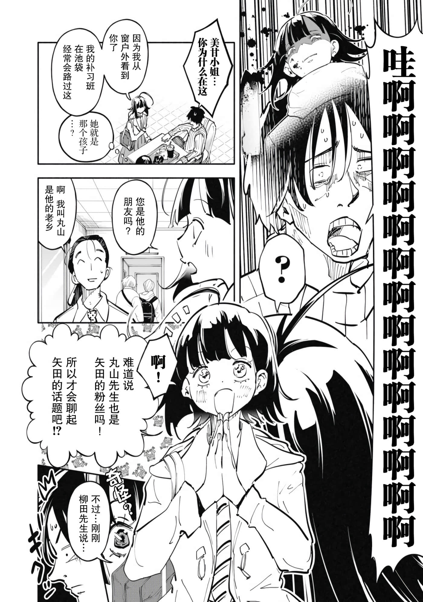 第 2 卷 第 6 页