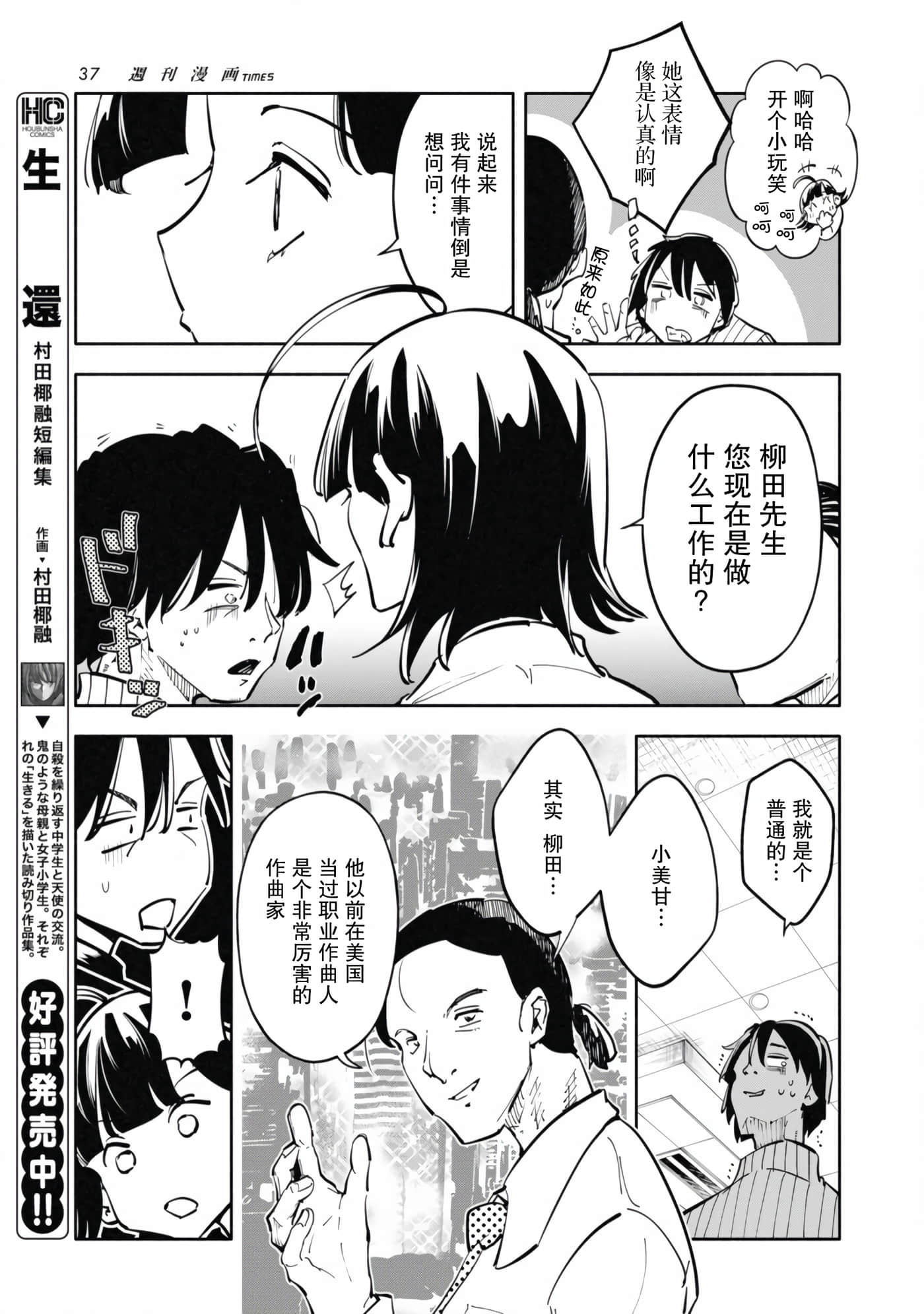 第 2 卷 第 9 页