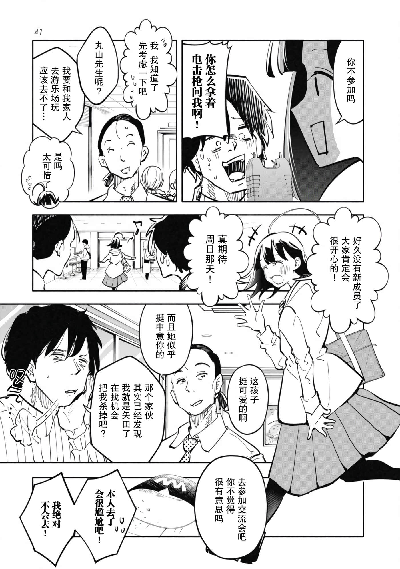 第 2 卷 第 13 页