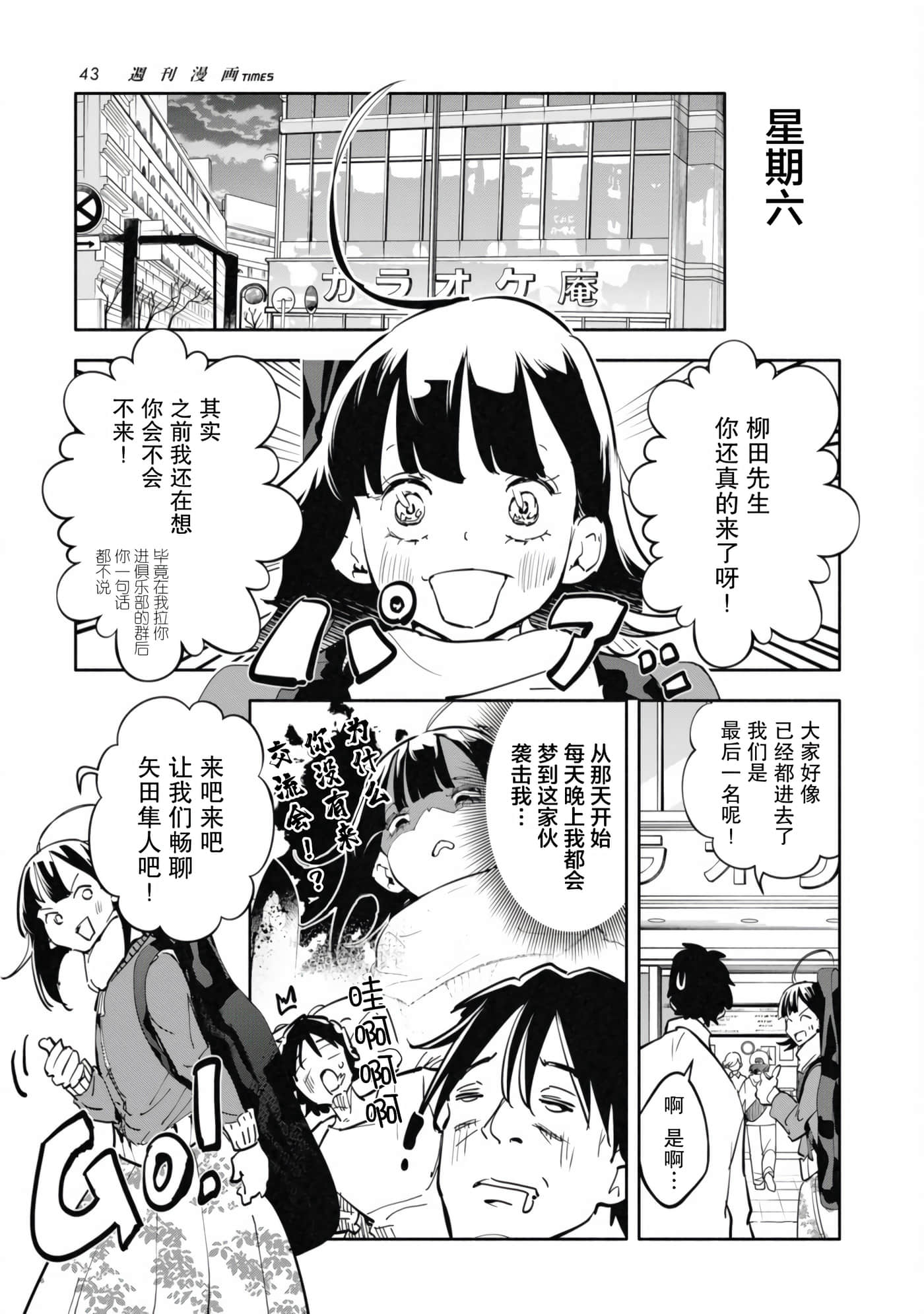 第 2 卷 第 15 页