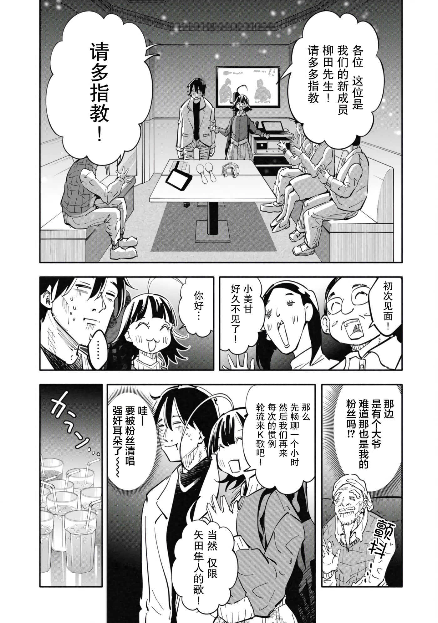 第 2 卷 第 16 页