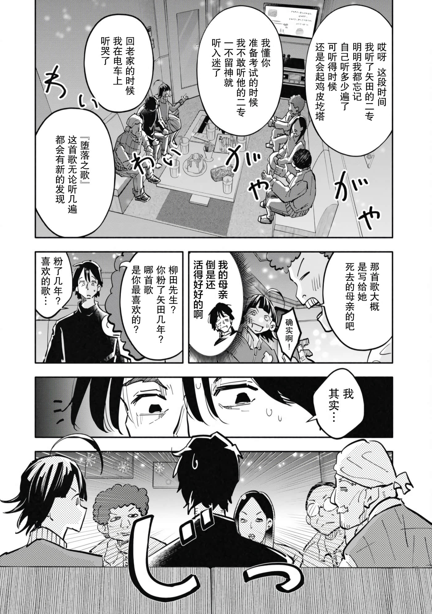 第 2 卷 第 17 页