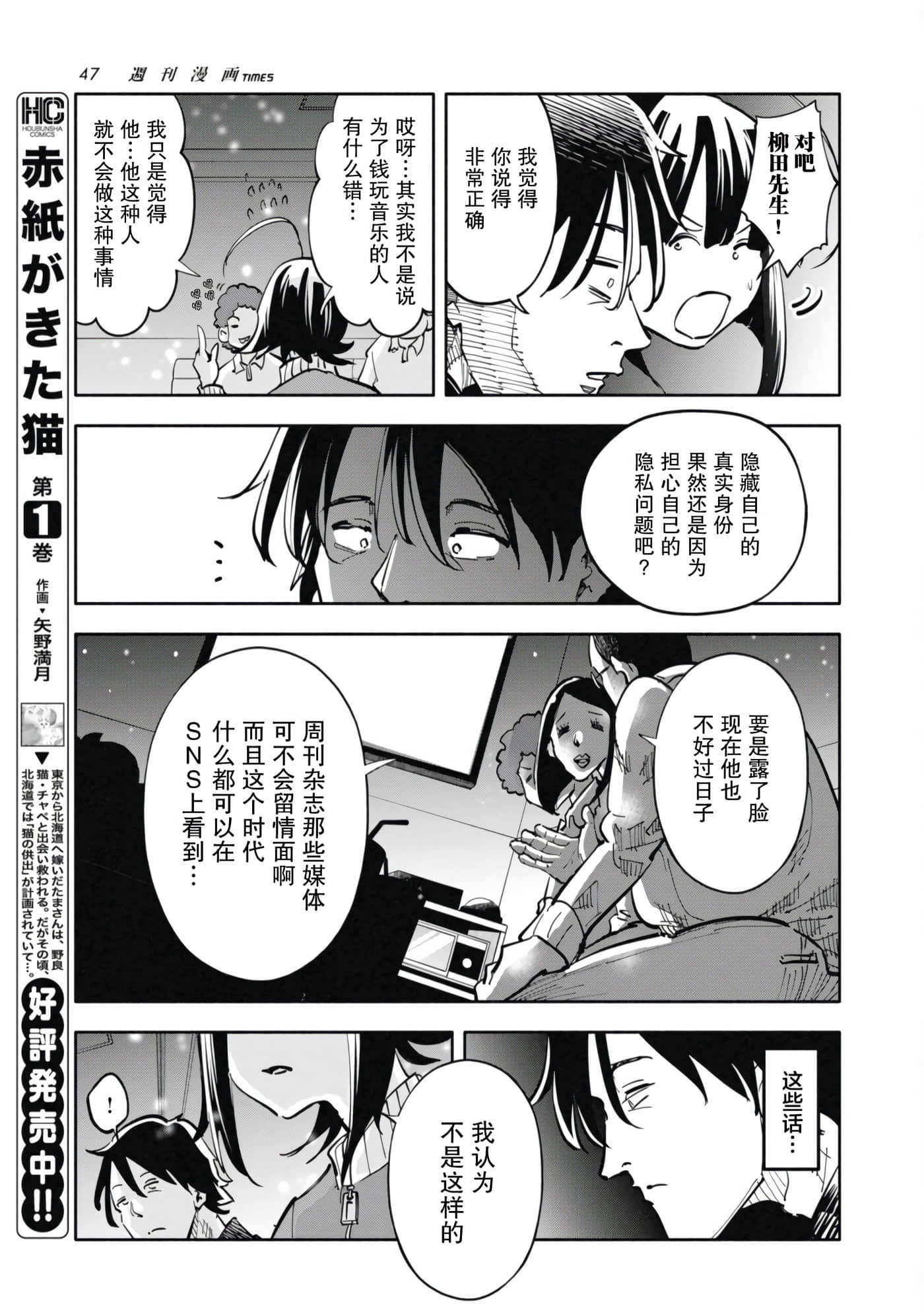 第 2 卷 第 19 页