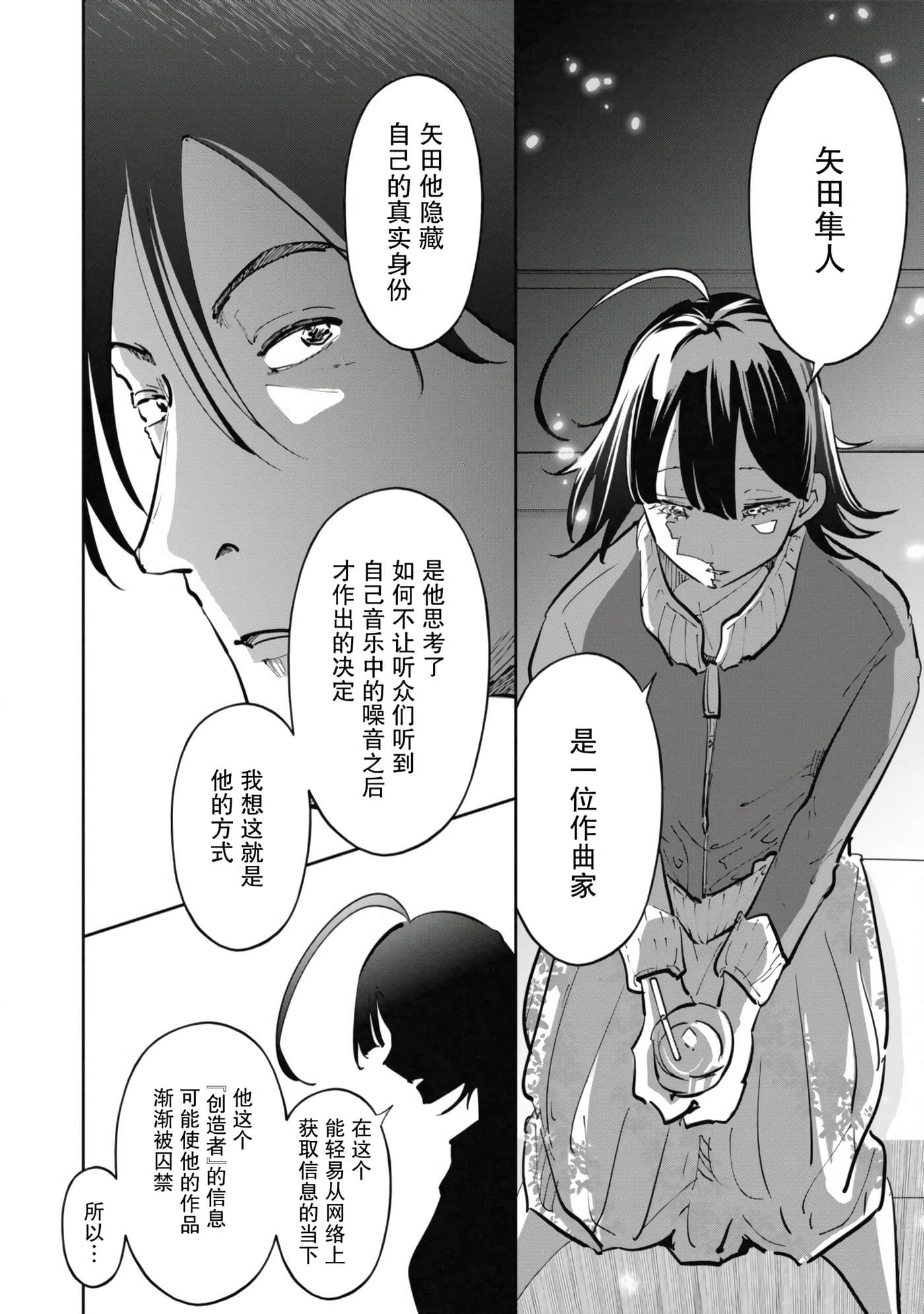 第 2 卷 第 20 页