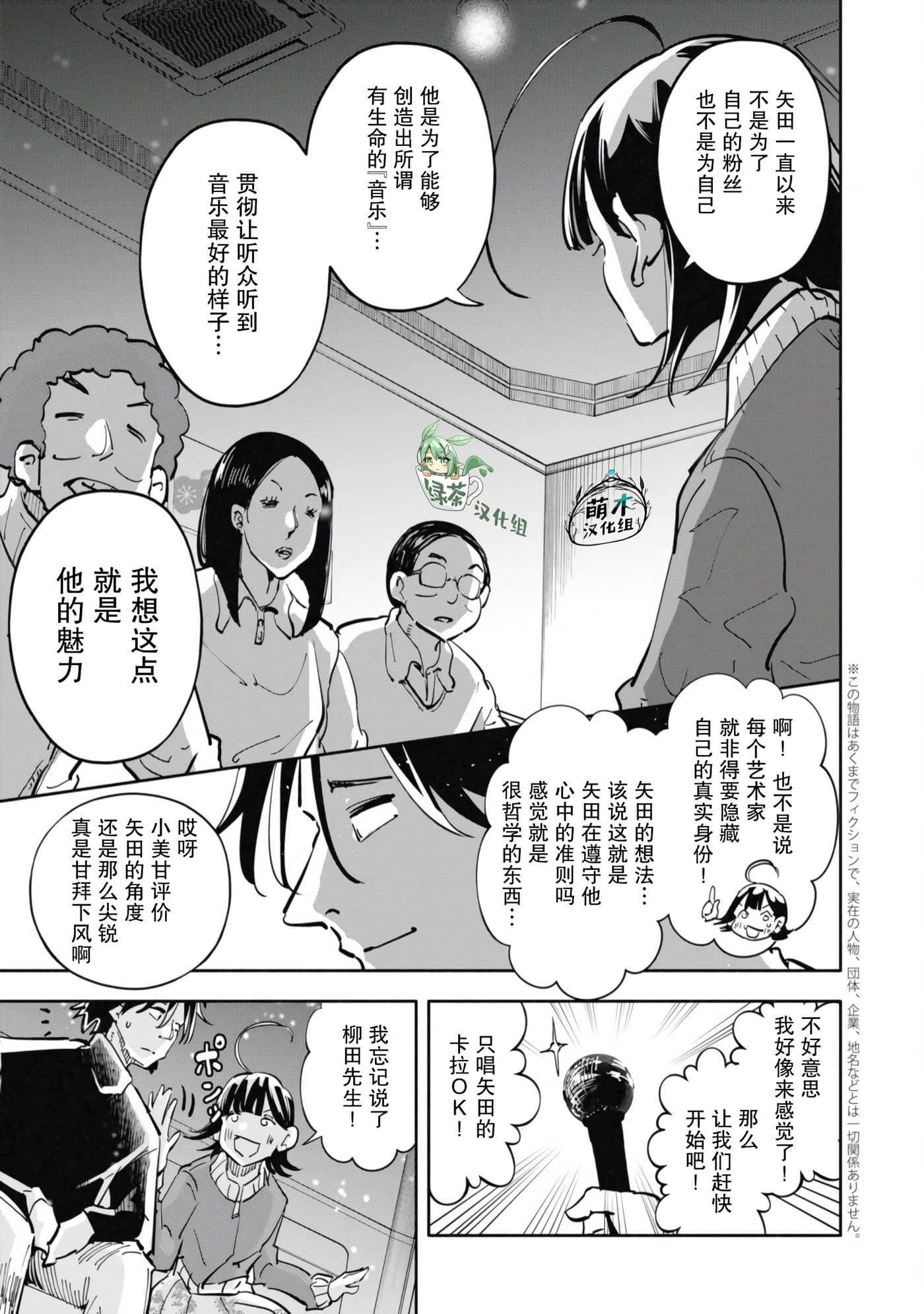 第 2 卷 第 21 页