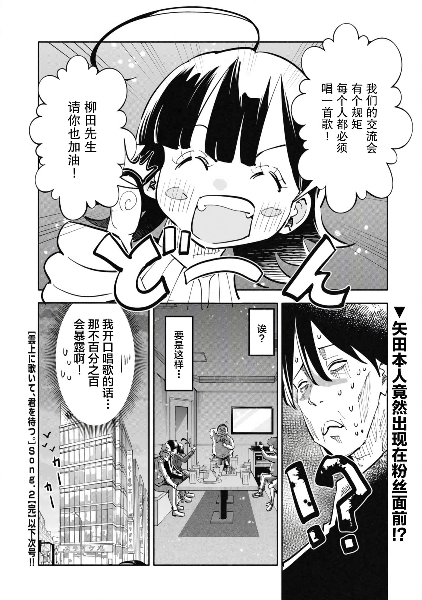 第 2 卷 第 22 页