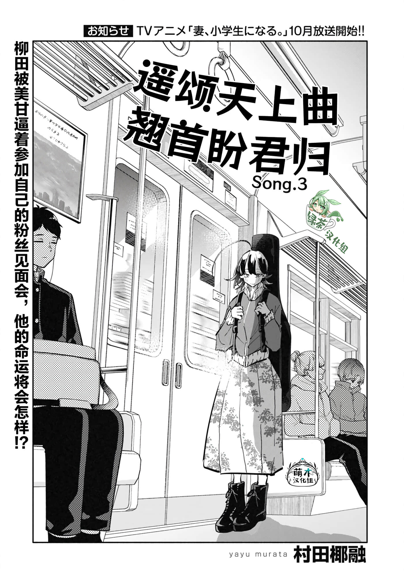 第 3 卷 第 1 页