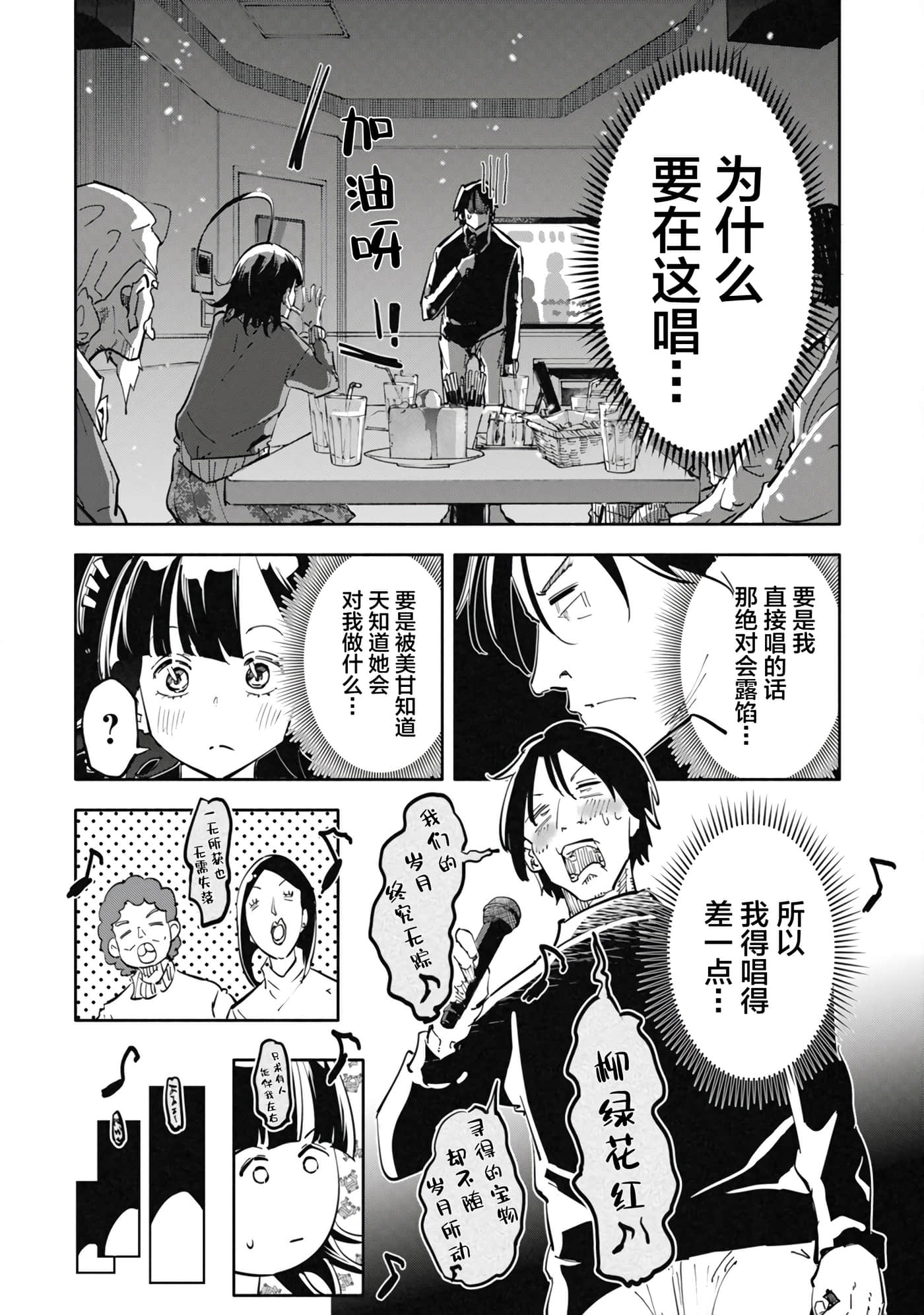 第 3 卷 第 3 页