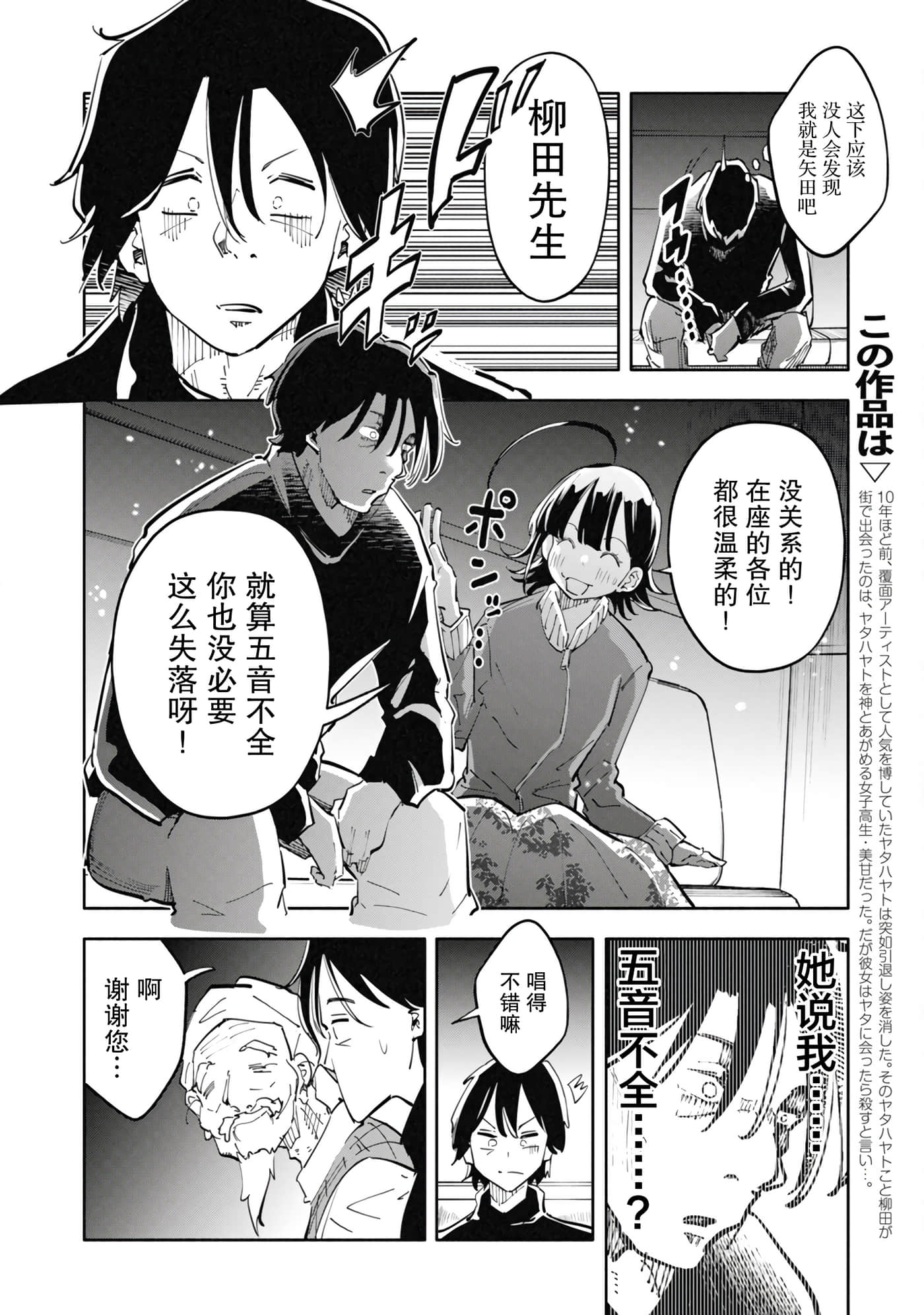 第 3 卷 第 4 页