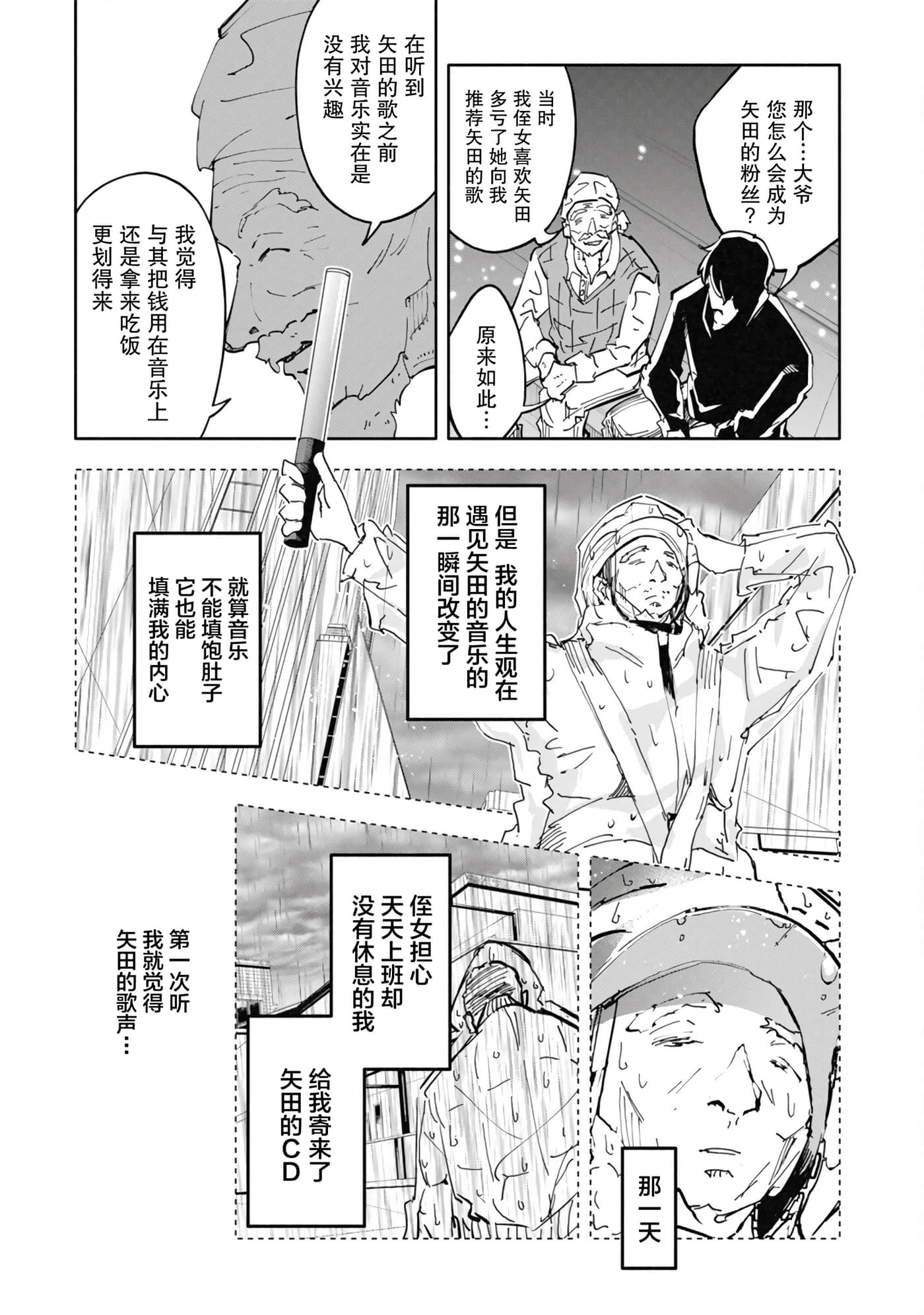 第 3 卷 第 5 页