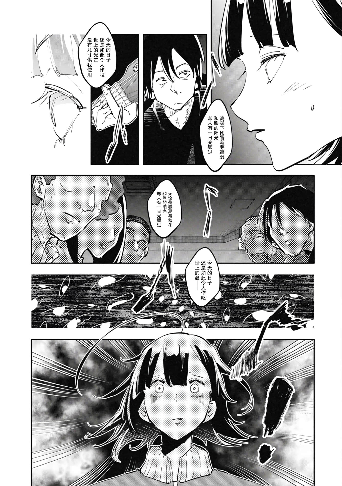 第 3 卷 第 10 页