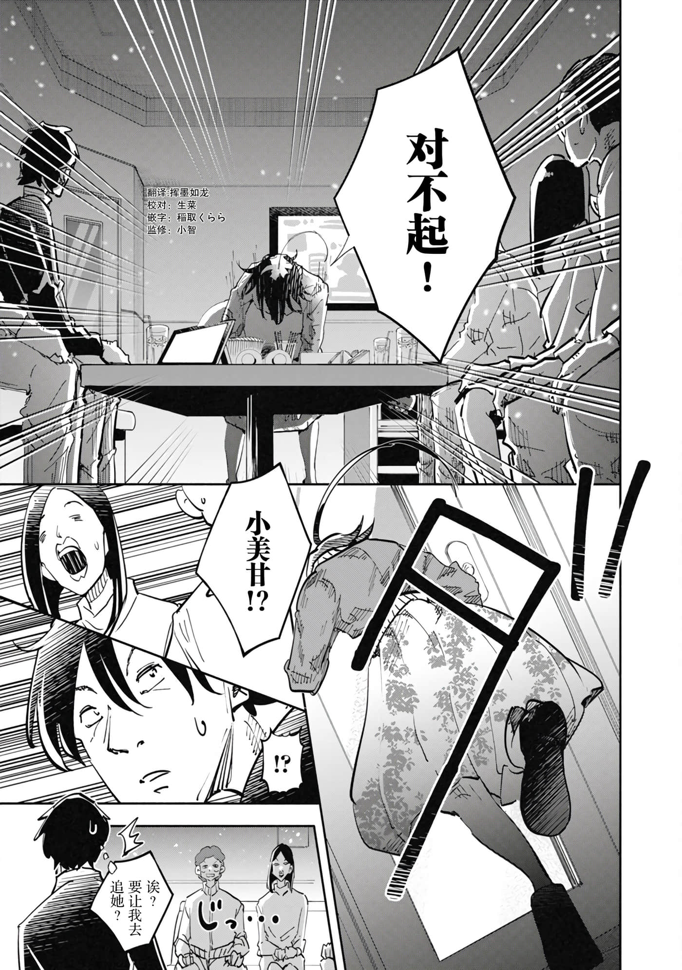 第 3 卷 第 11 页