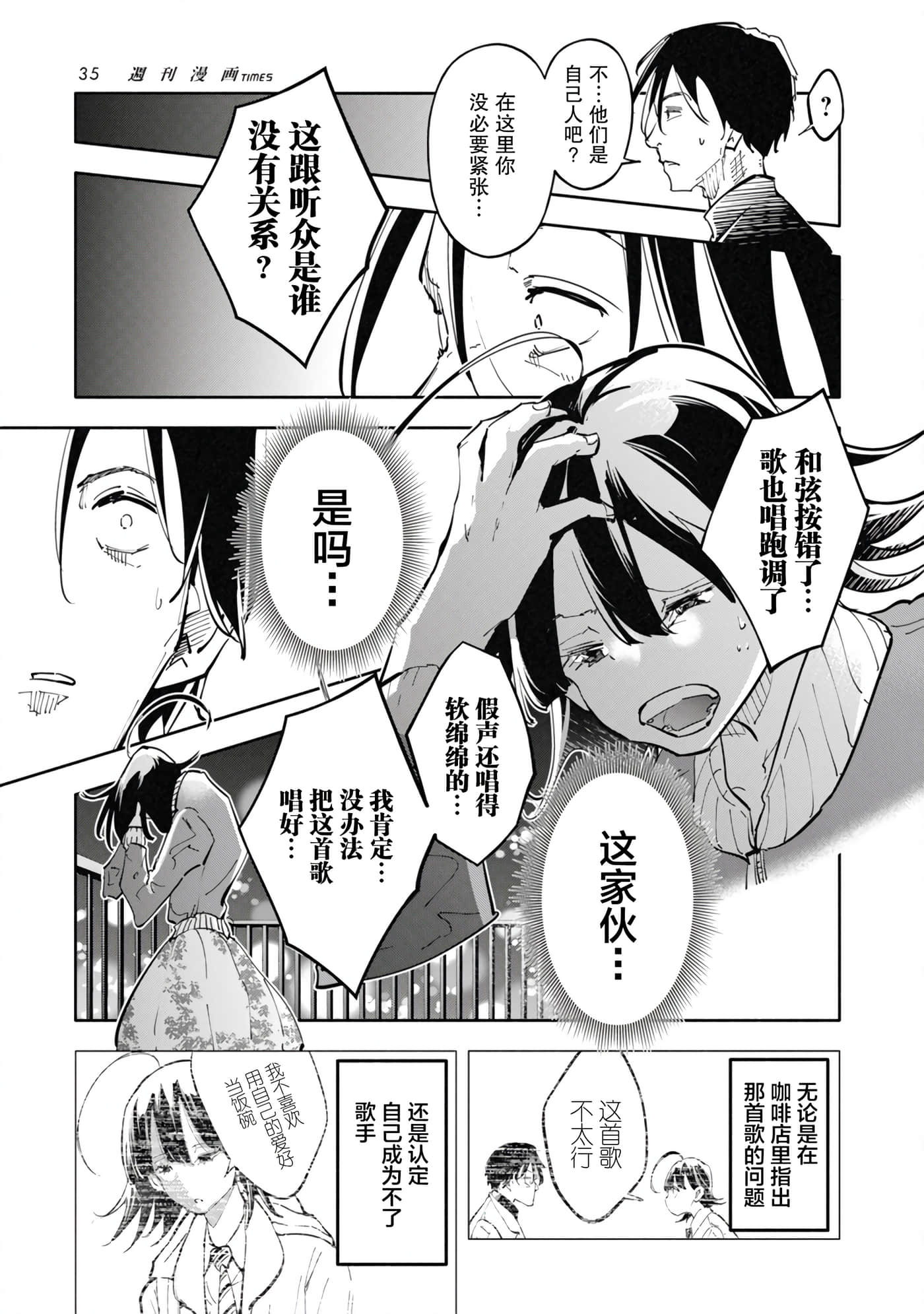 第 3 卷 第 13 页