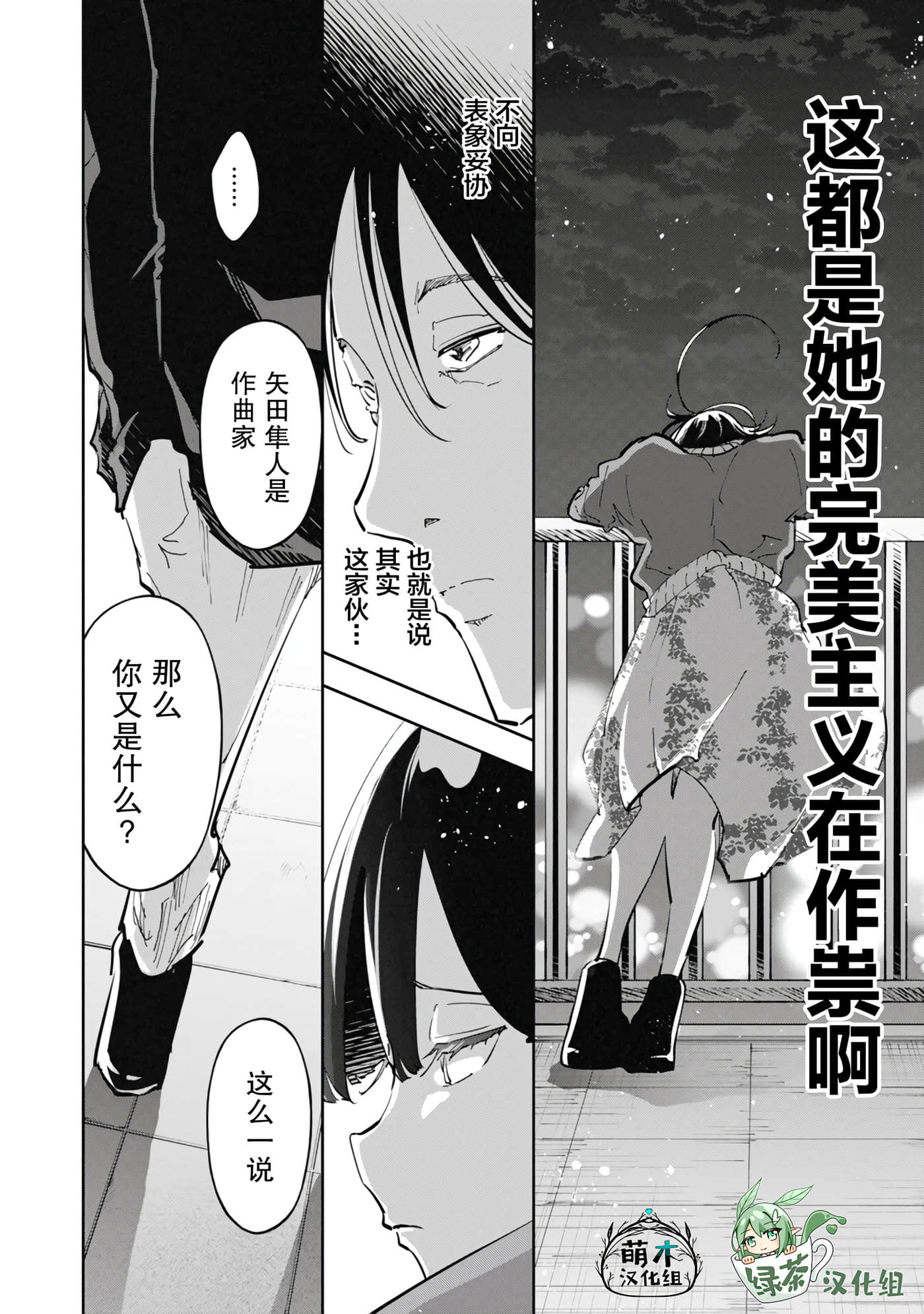 第 3 卷 第 14 页