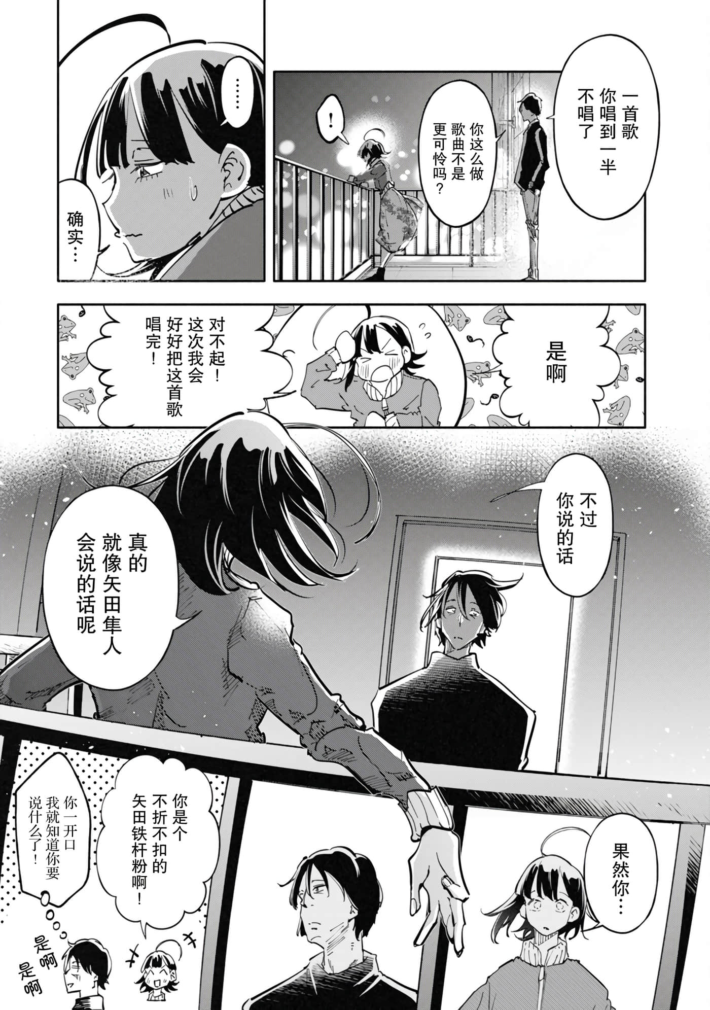 第 3 卷 第 15 页