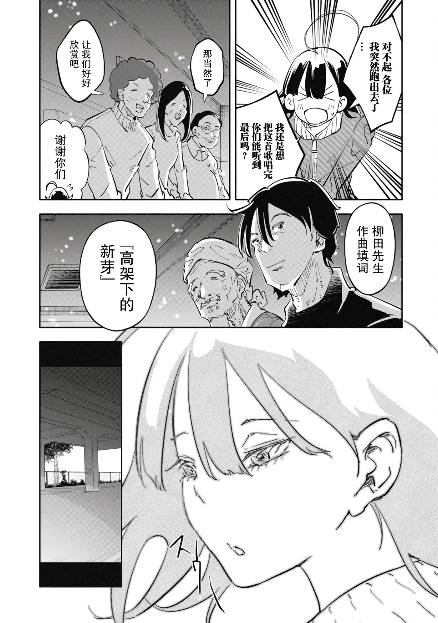 第 3 卷 第 16 页