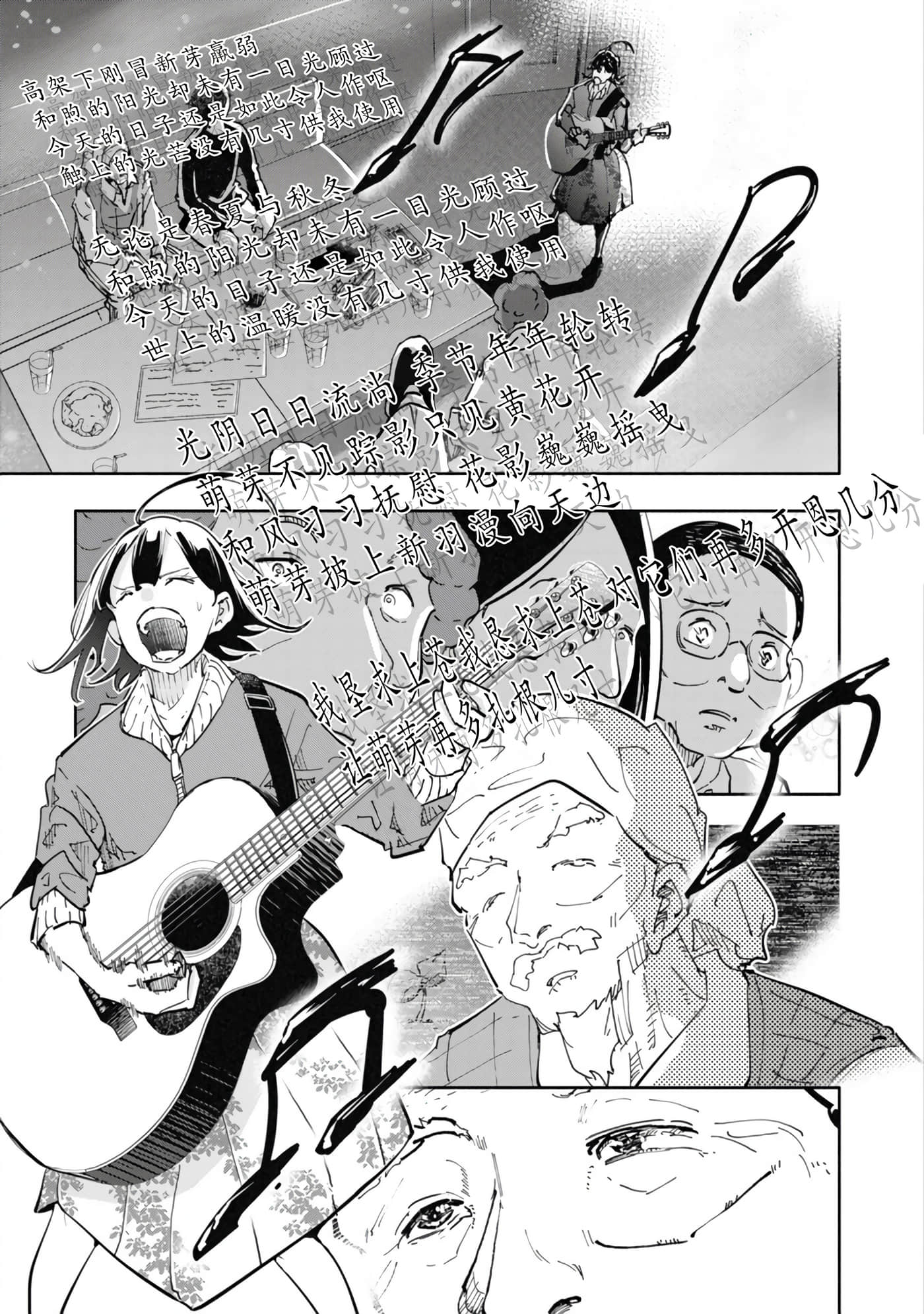 第 3 卷 第 17 页