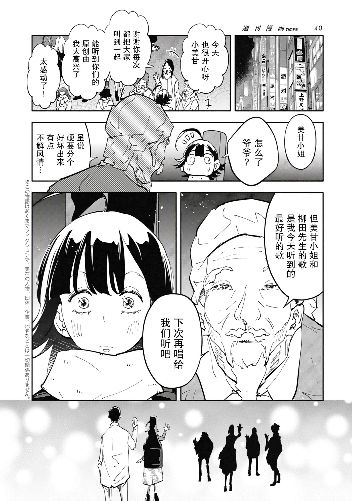第 3 卷 第 18 页