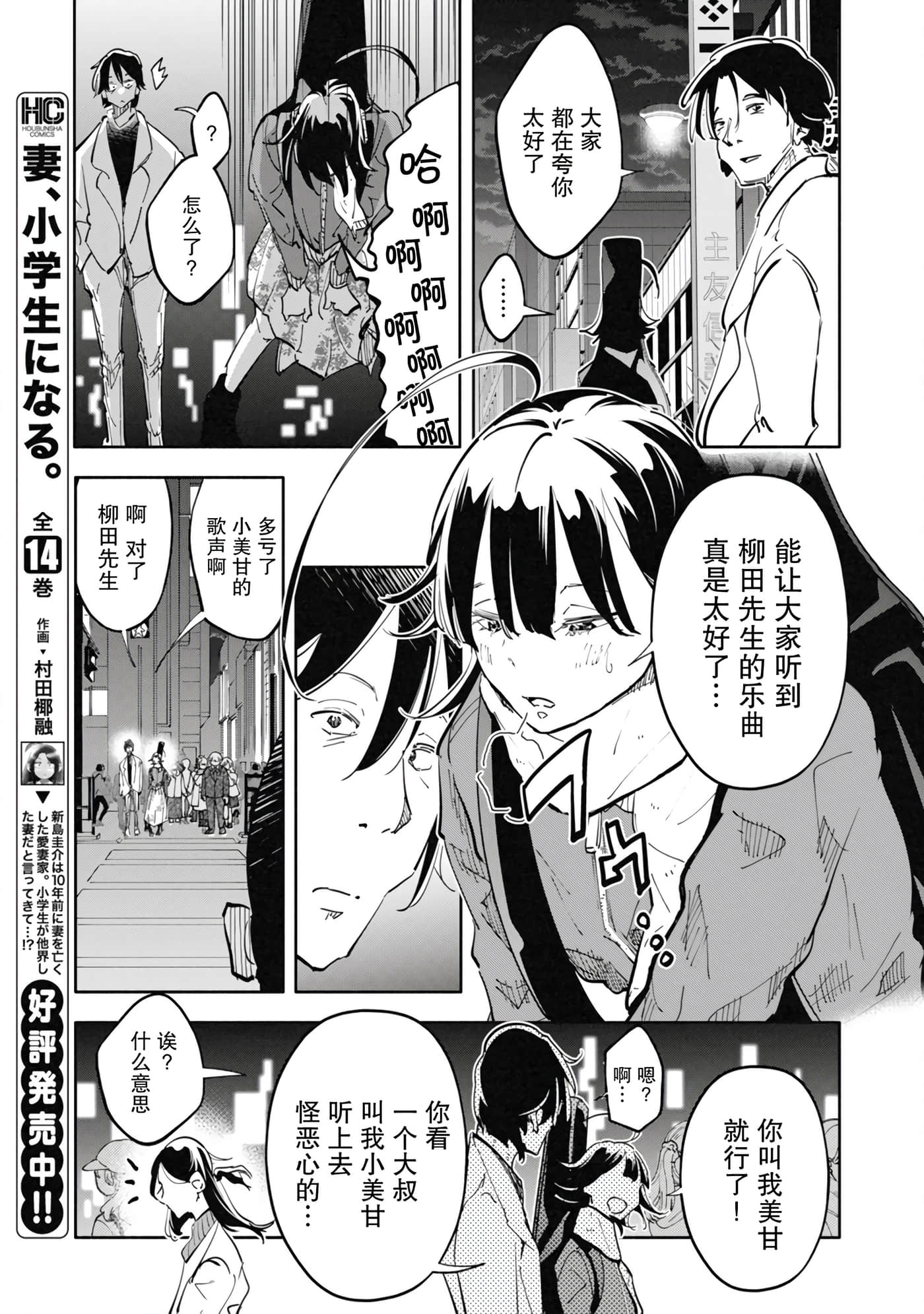 第 3 卷 第 19 页