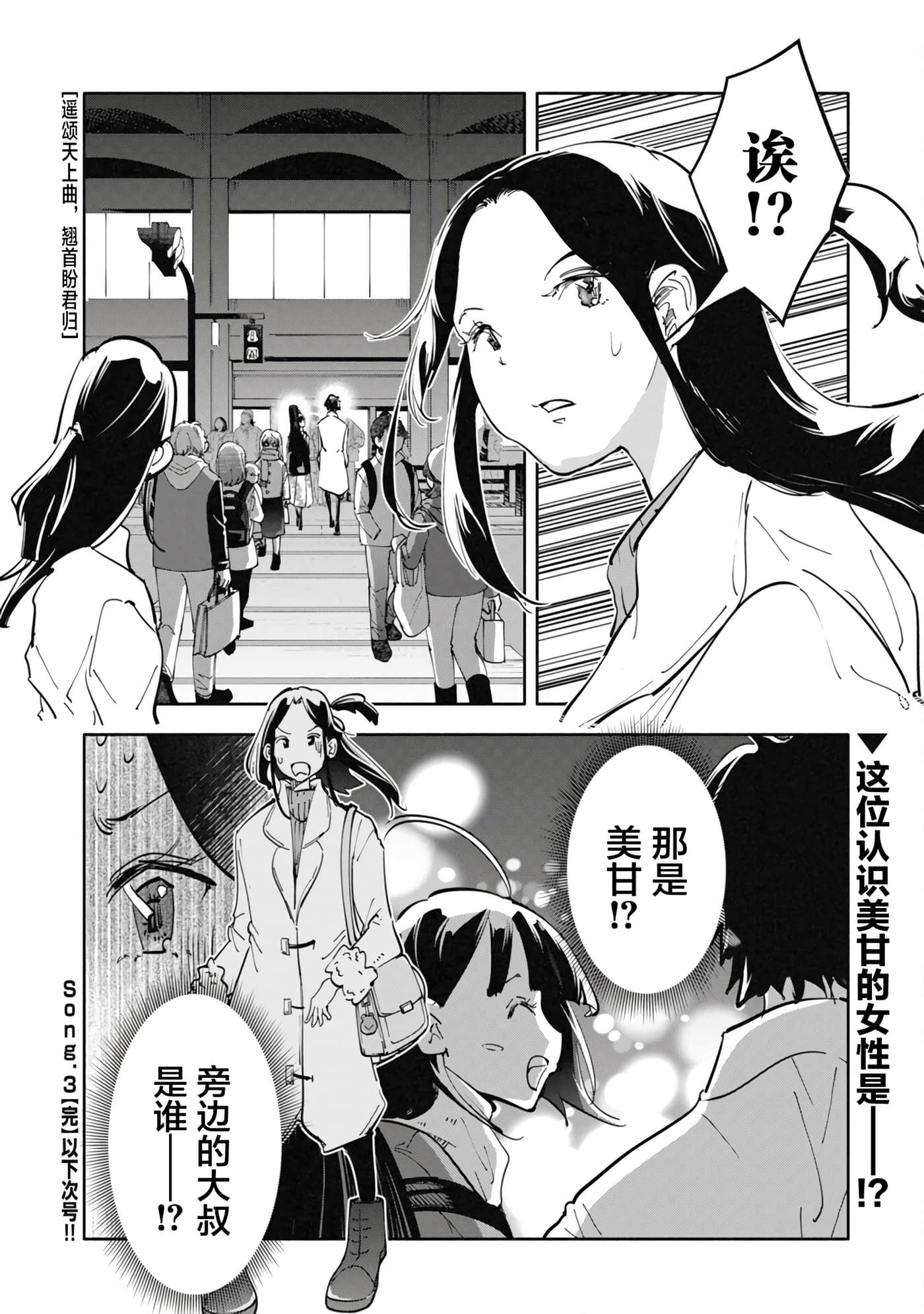 第 3 卷 第 20 页
