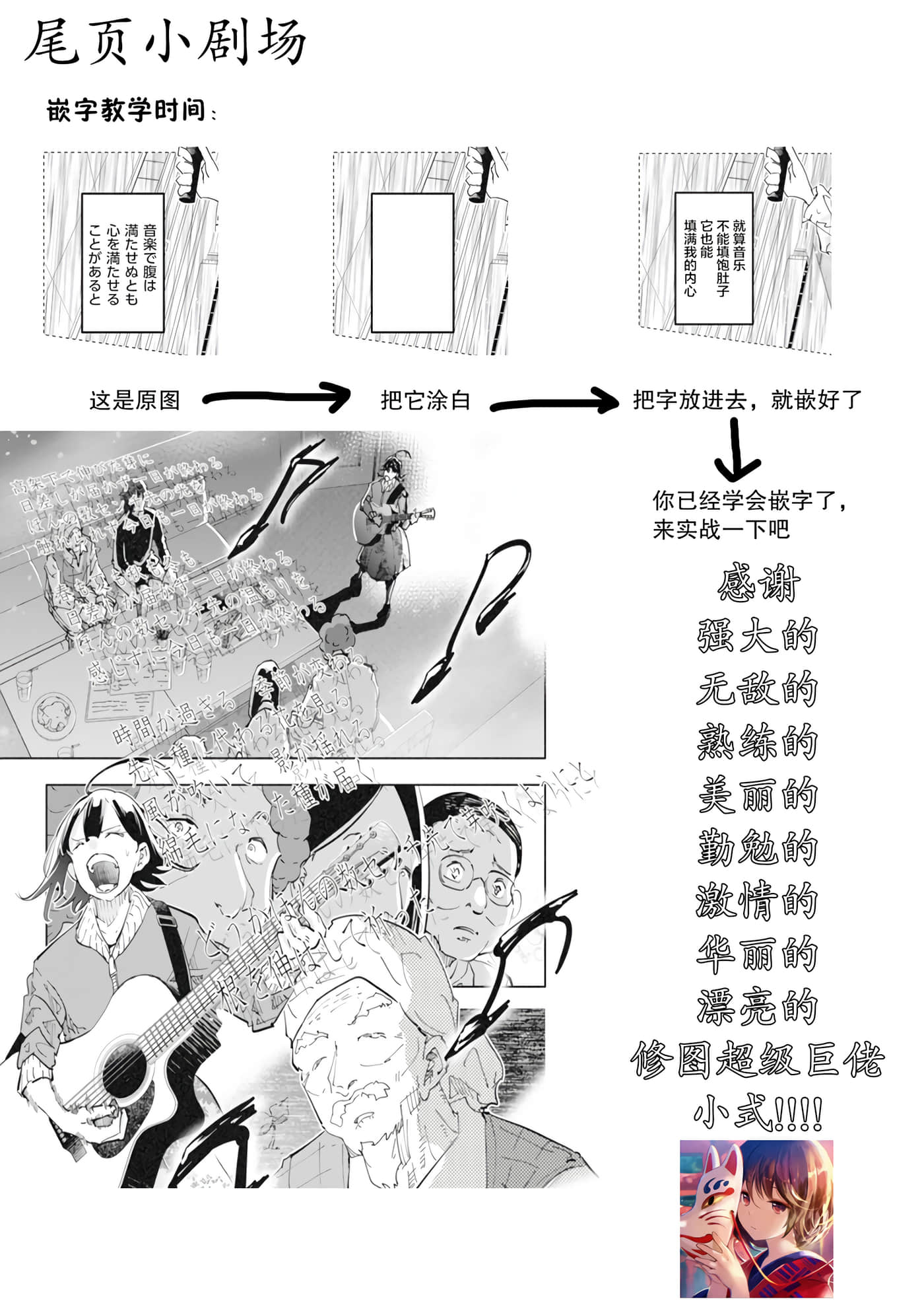 第 3 卷 第 21 页