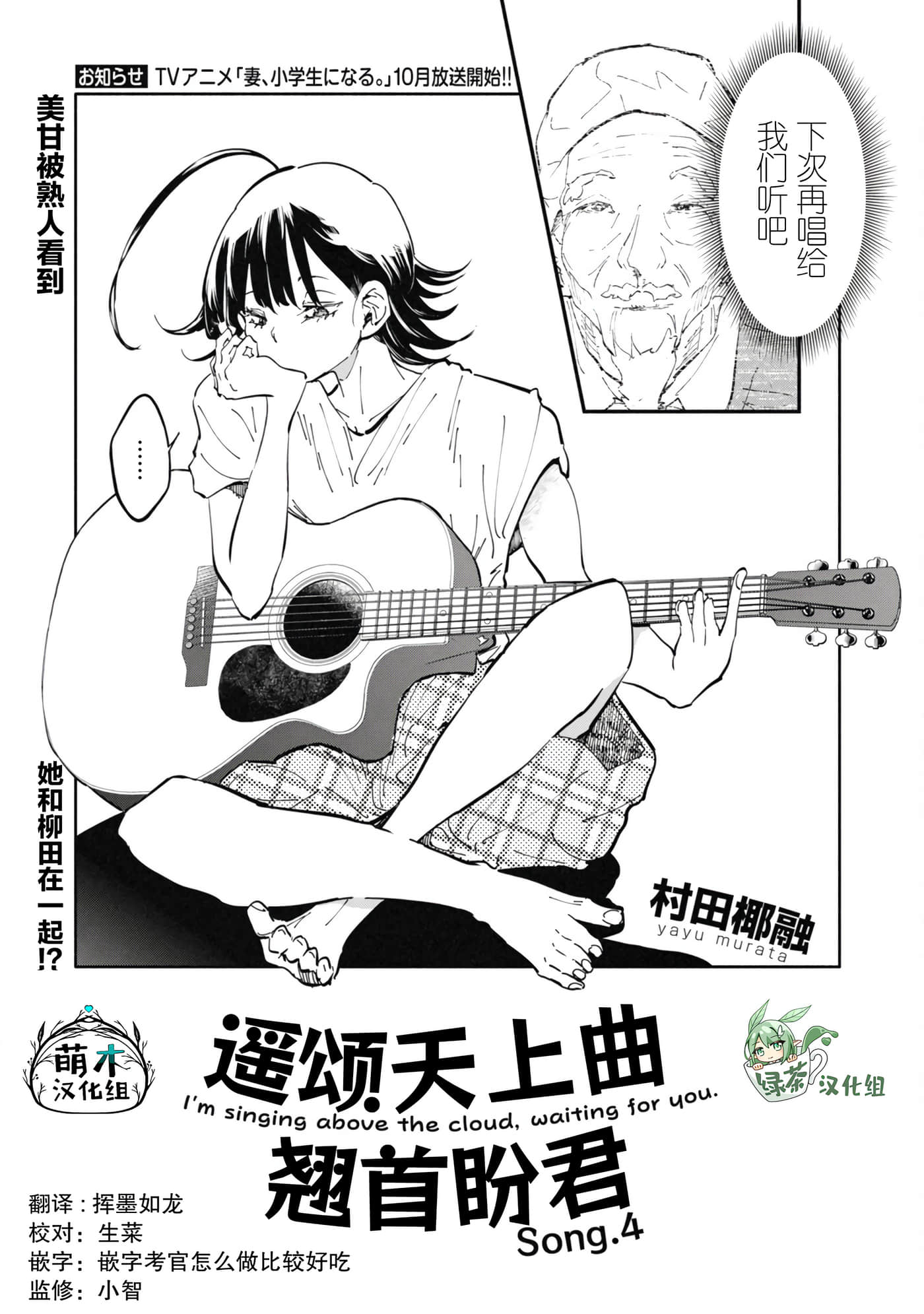 第 4 卷 第 1 页
