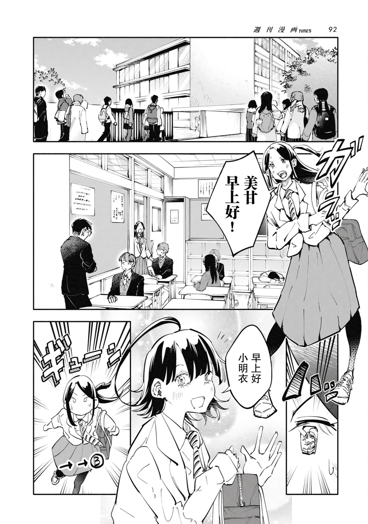 第 4 卷 第 2 页