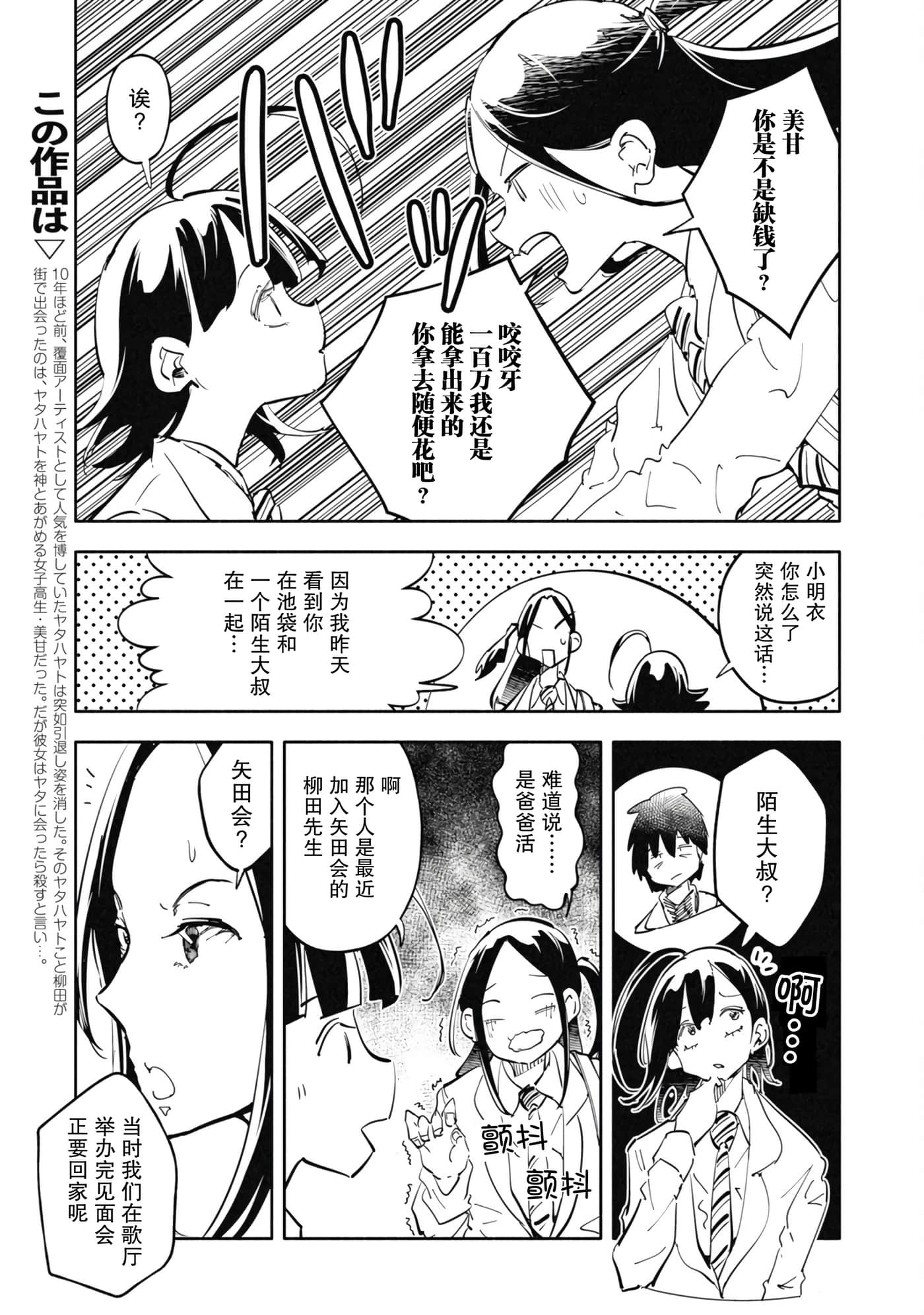 第 4 卷 第 3 页