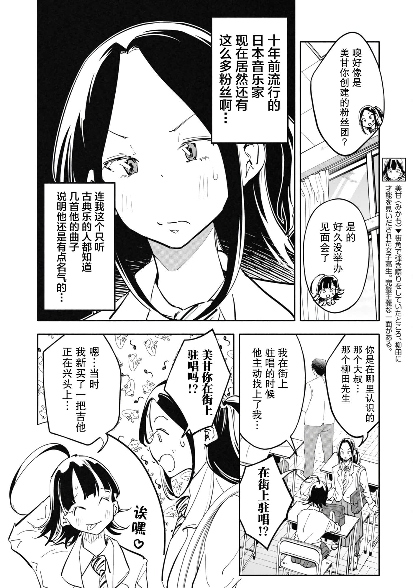 第 4 卷 第 4 页