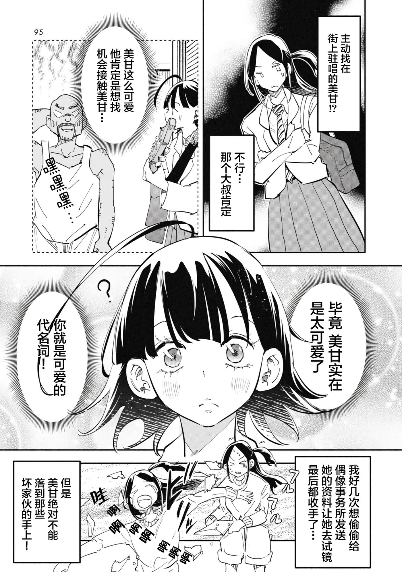 第 4 卷 第 5 页