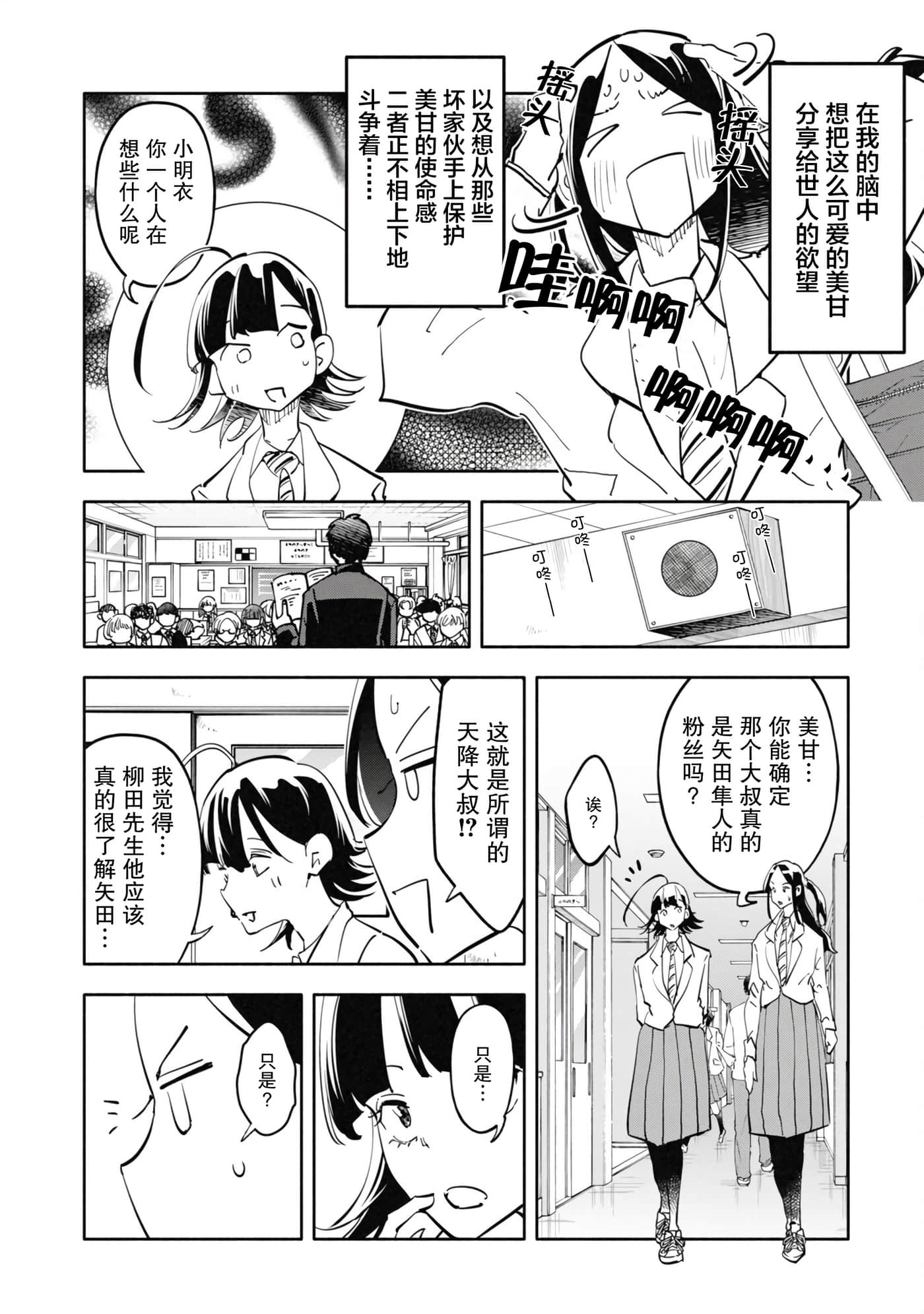 第 4 卷 第 6 页