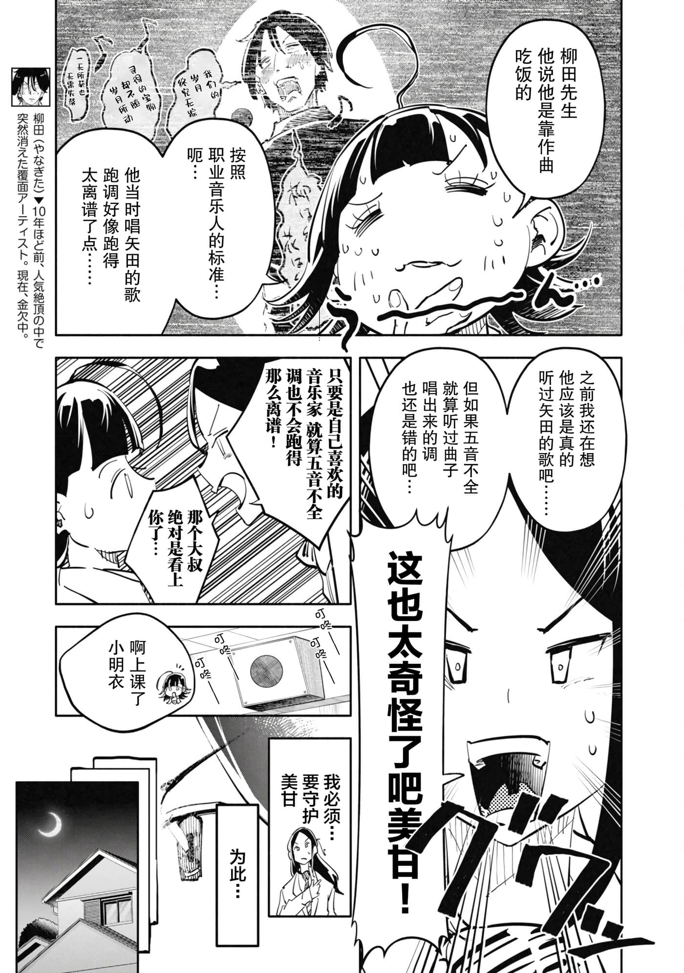 第 4 卷 第 7 页
