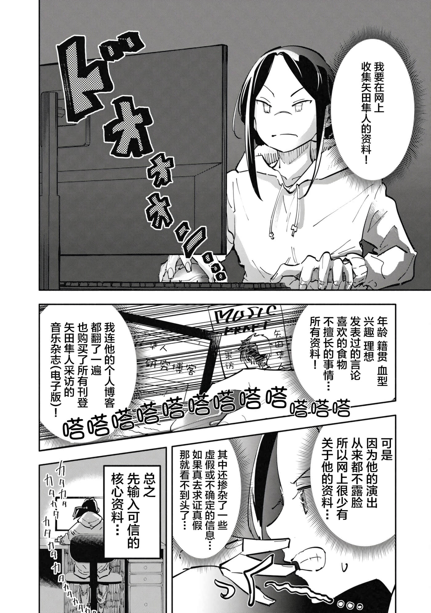 第 4 卷 第 8 页