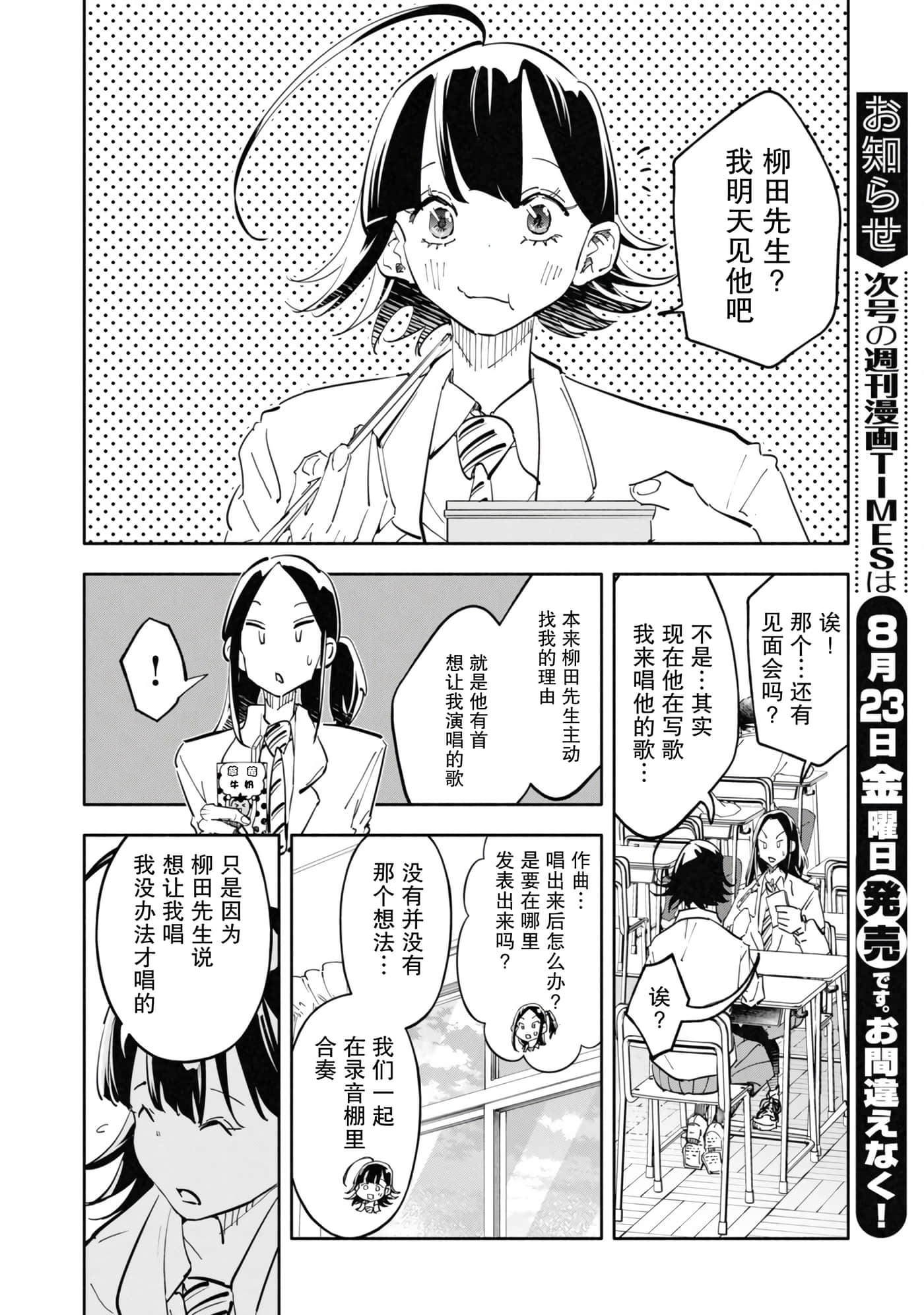 第 4 卷 第 10 页