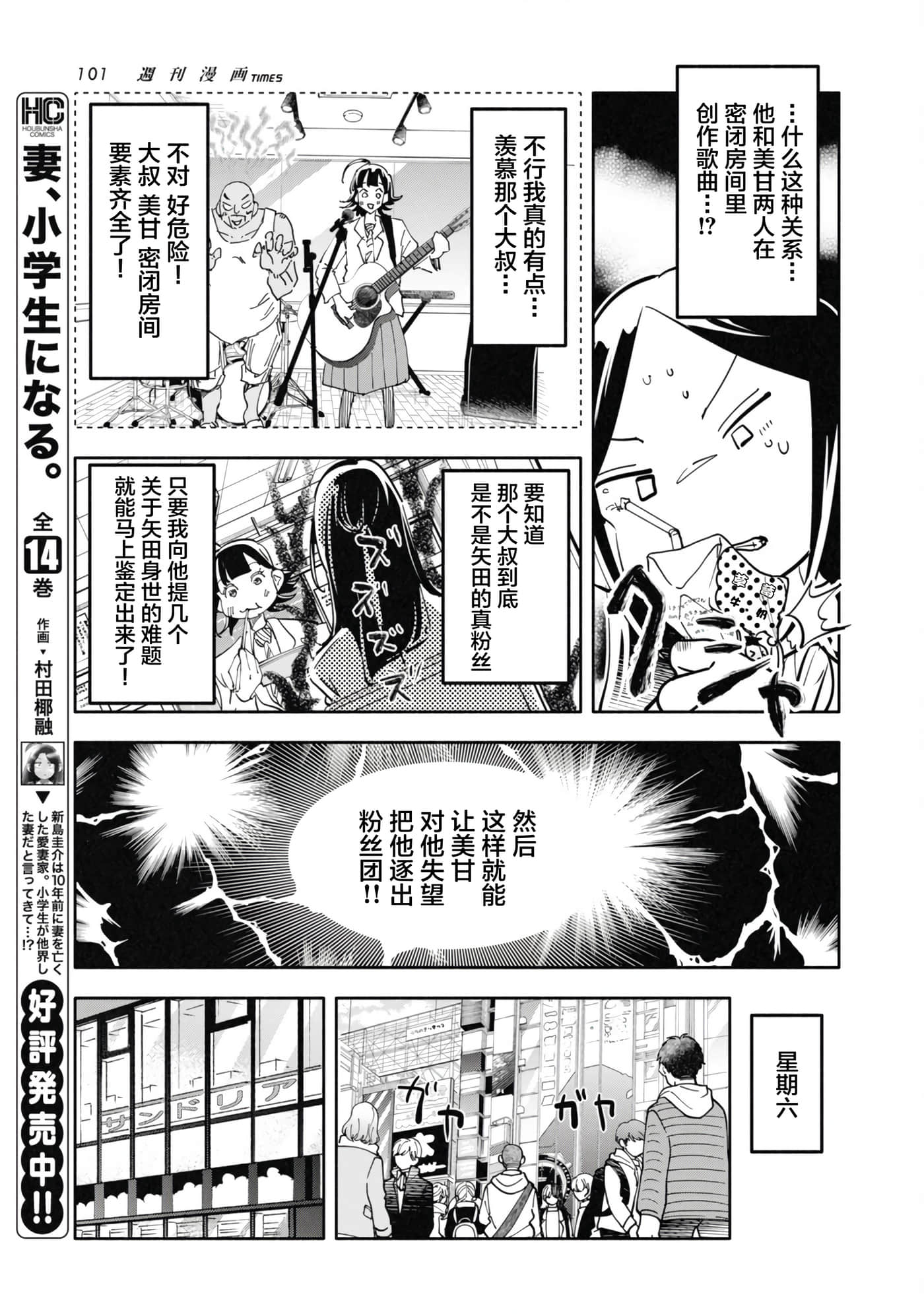 第 4 卷 第 11 页