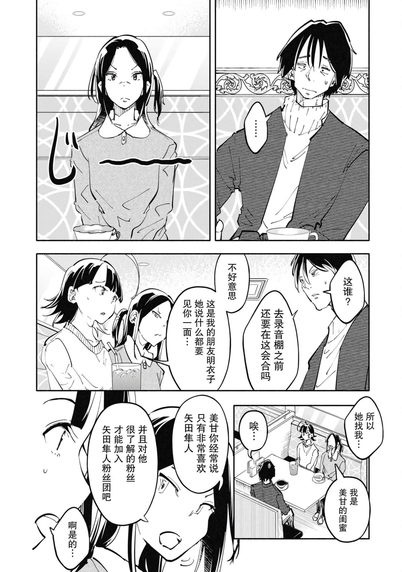 第 4 卷 第 12 页