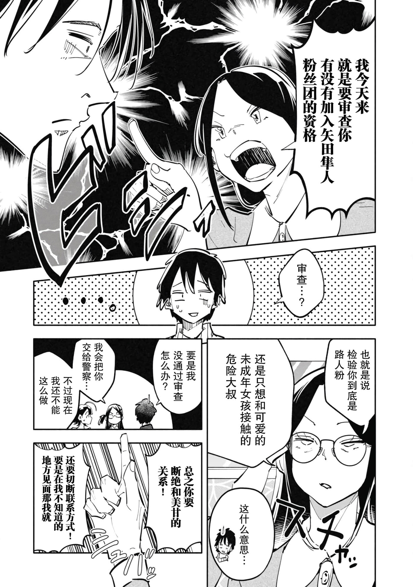 第 4 卷 第 13 页