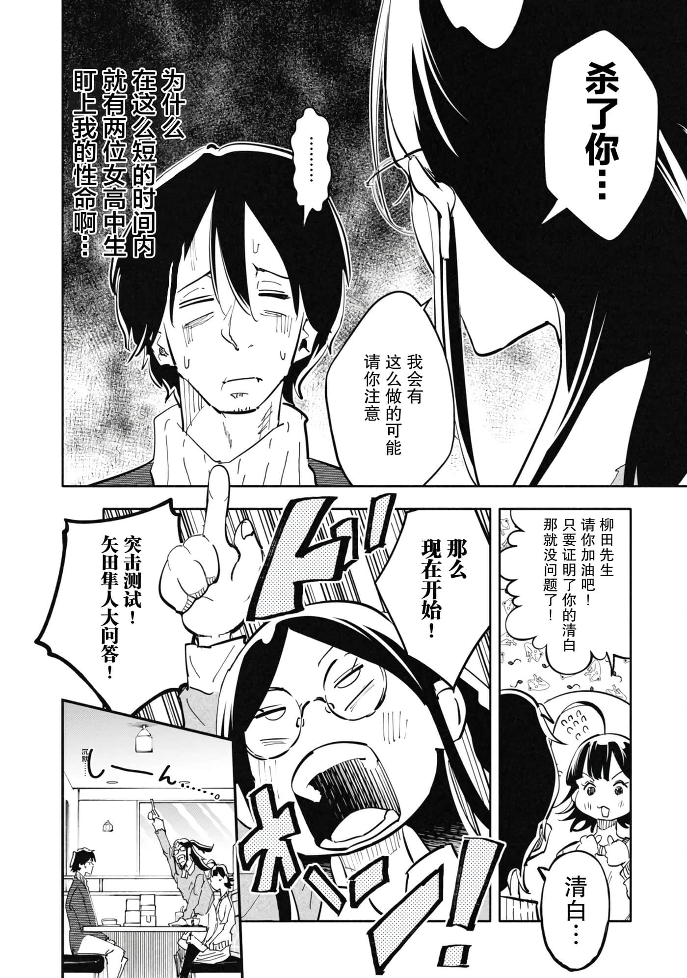 第 4 卷 第 14 页