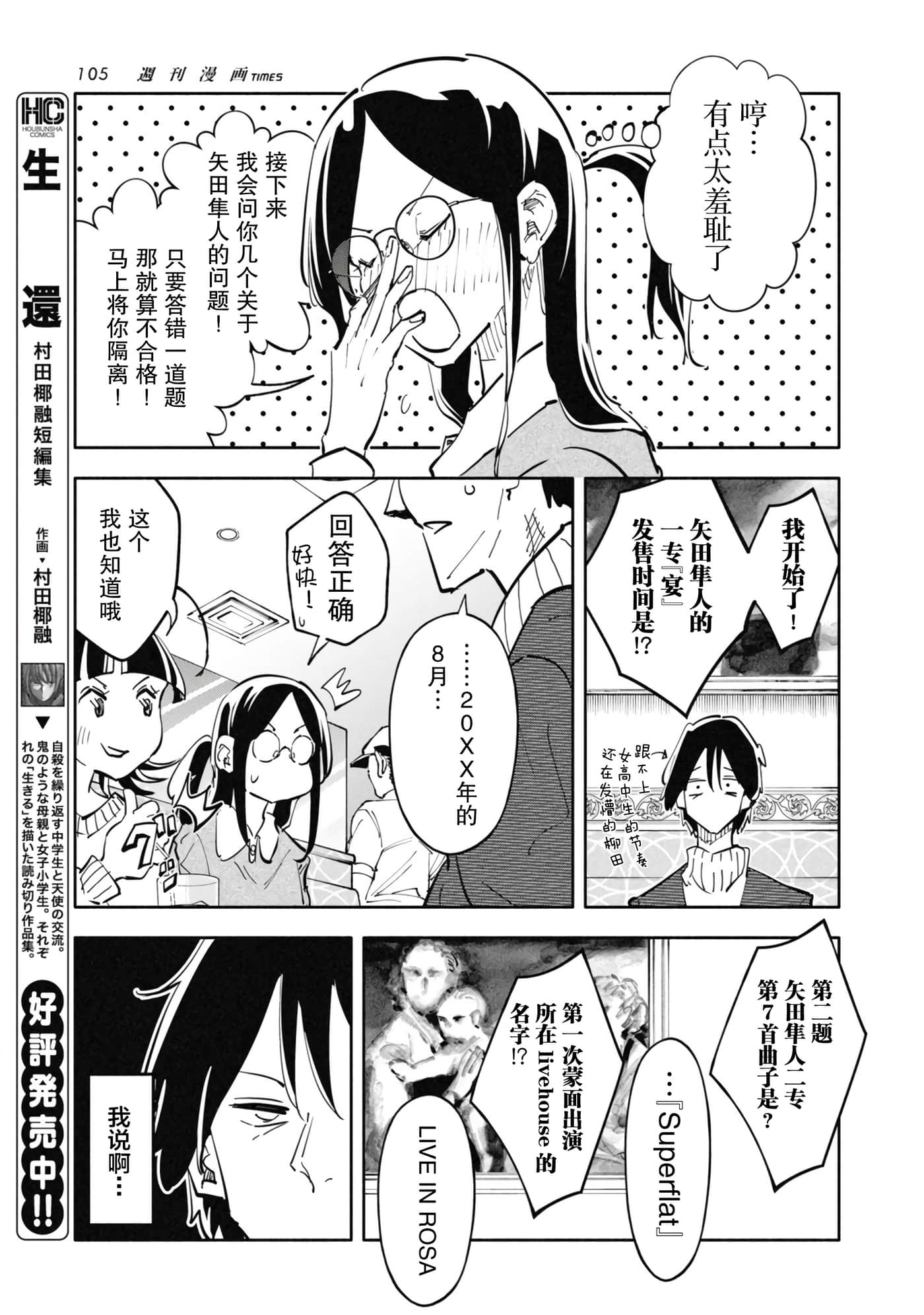第 4 卷 第 15 页
