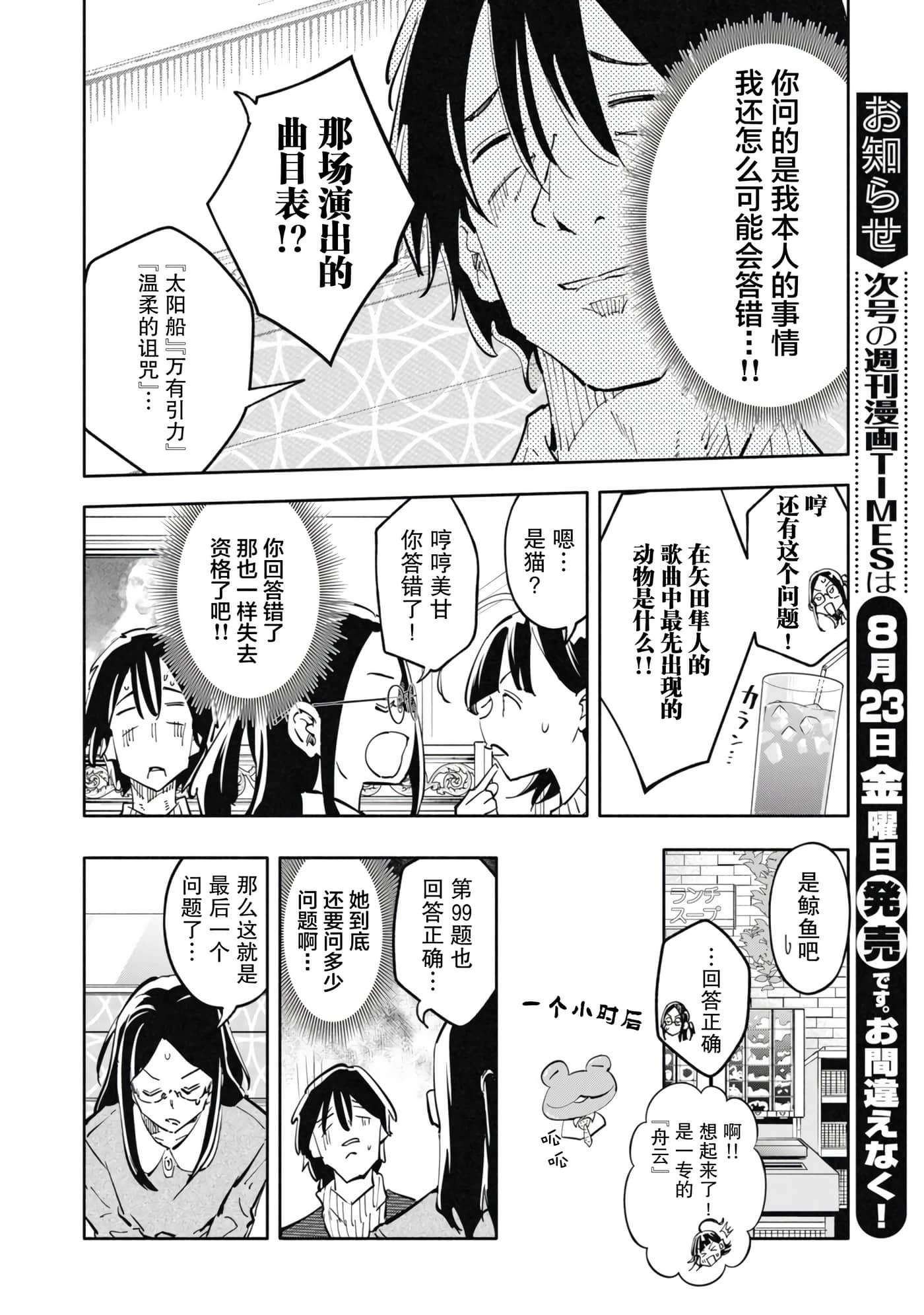 第 4 卷 第 16 页