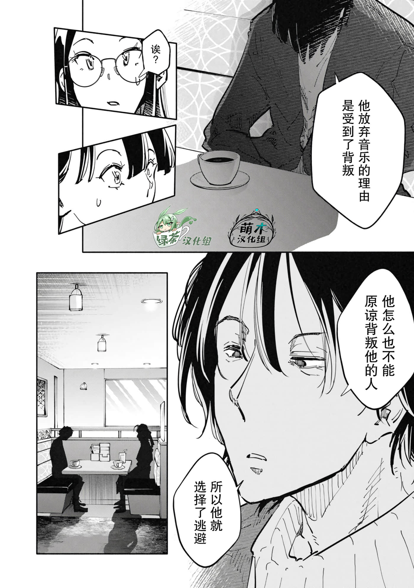 第 4 卷 第 18 页