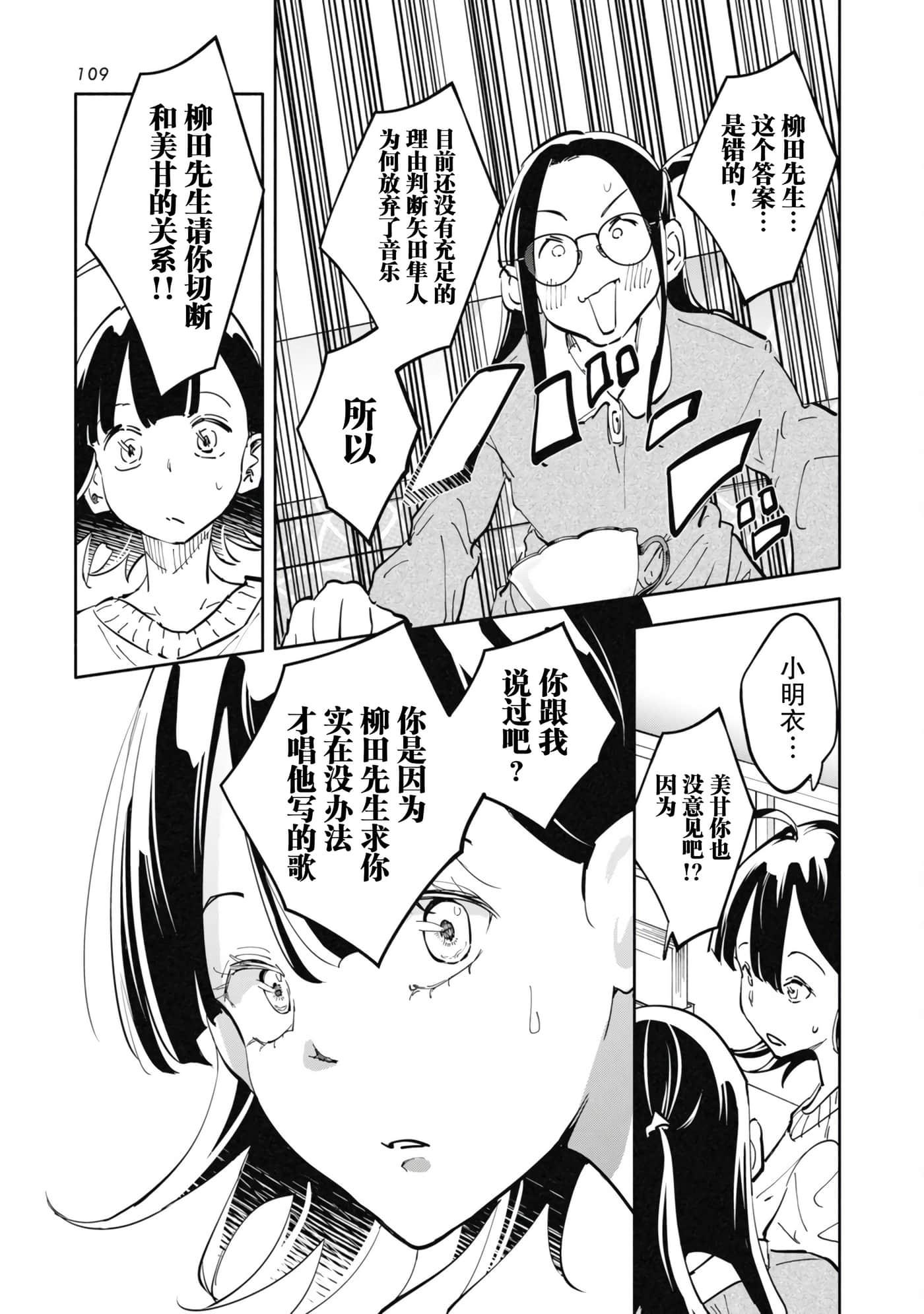 第 4 卷 第 19 页