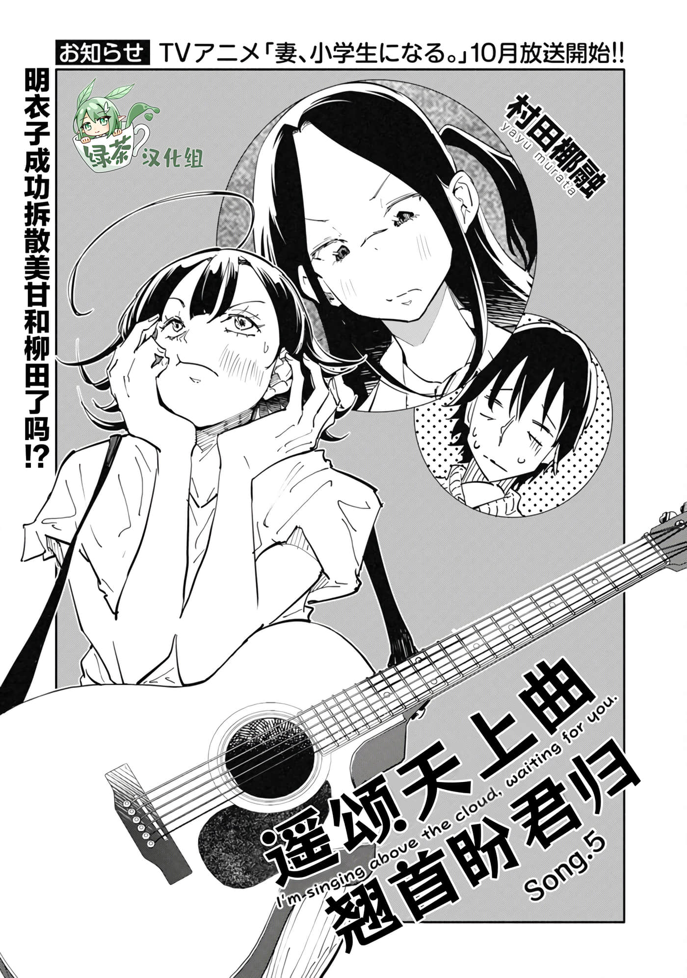 第 5 卷 第 1 页